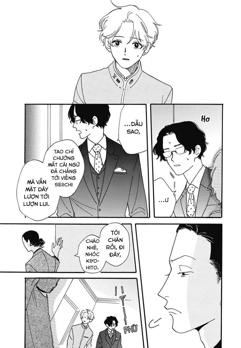 Samayou Maboroshi Vol. 1 Ch. 4 第19页