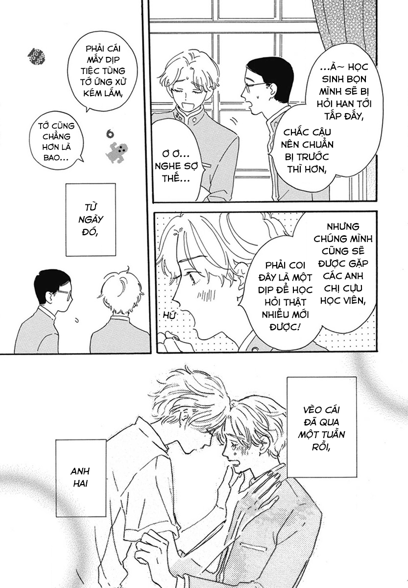 Samayou Maboroshi Vol. 1 Ch. 4 第3页