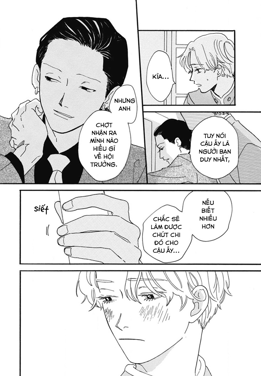 Samayou Maboroshi Vol. 1 Ch. 4 第24页
