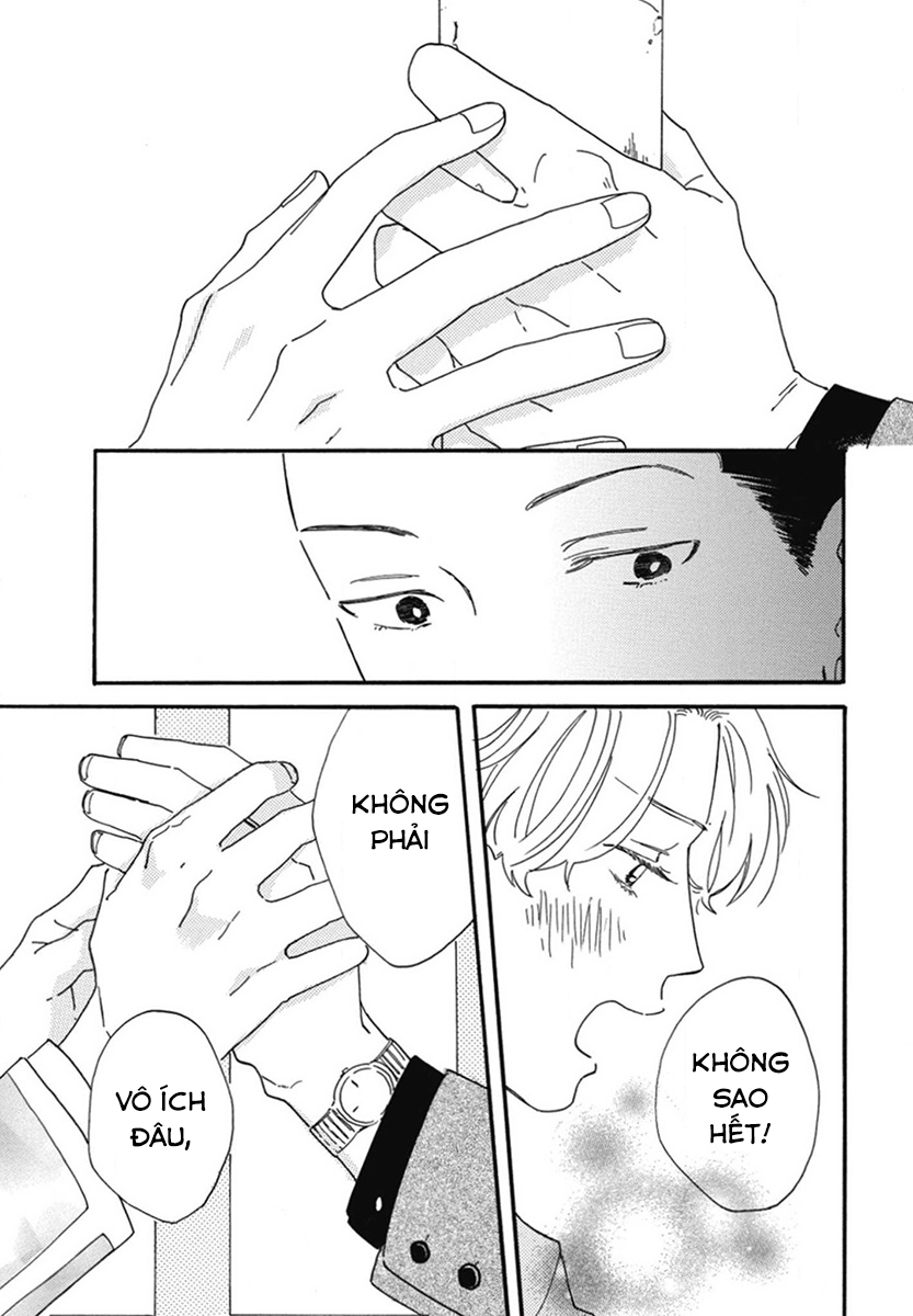Samayou Maboroshi Vol. 1 Ch. 4 第25页