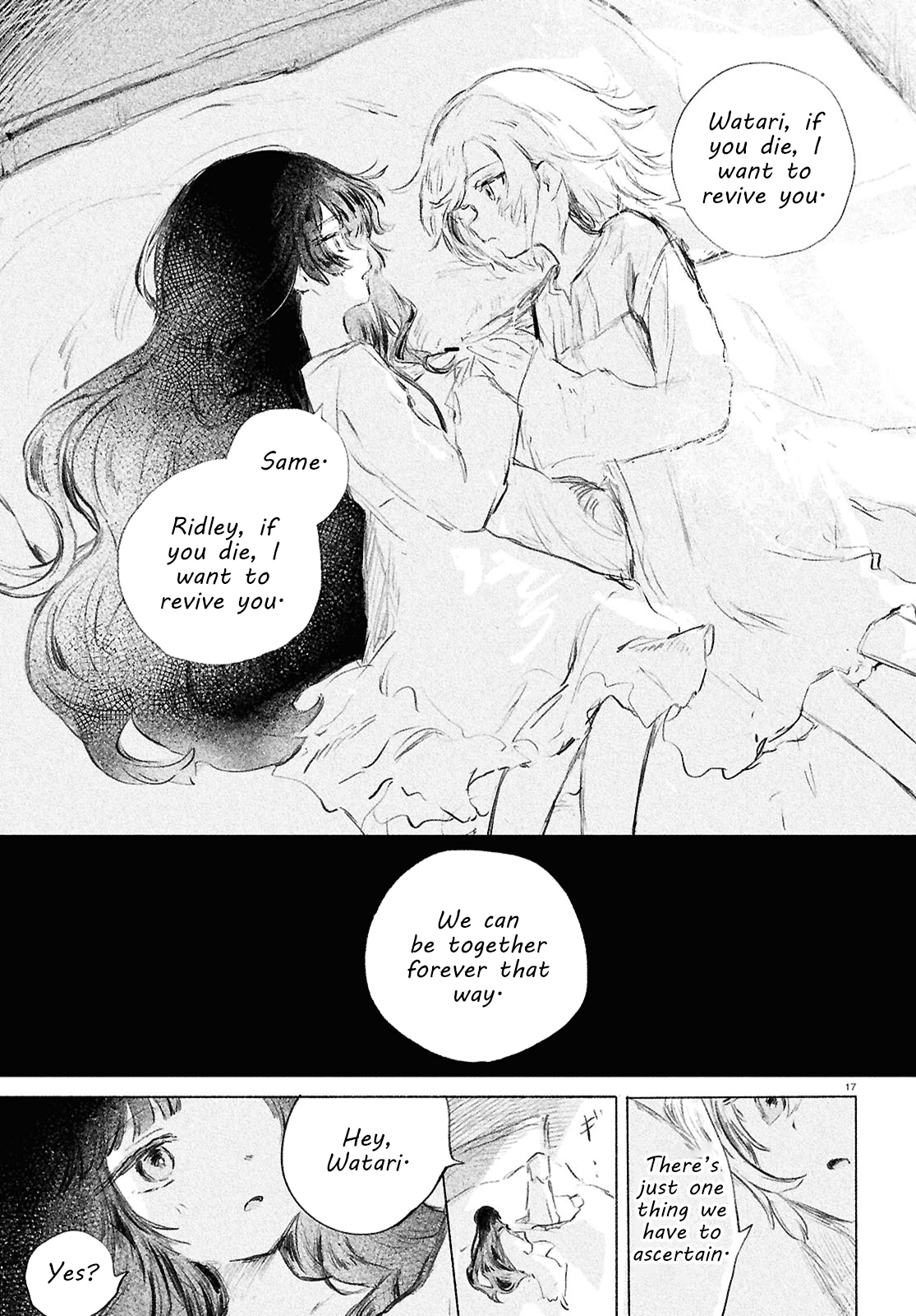 Shoujo Seikan Hyouryuuki Planet of God 第17页