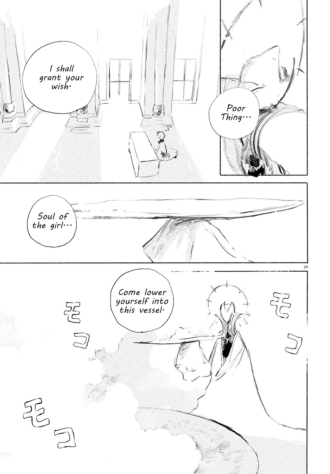 Shoujo Seikan Hyouryuuki Planet of God 第23页