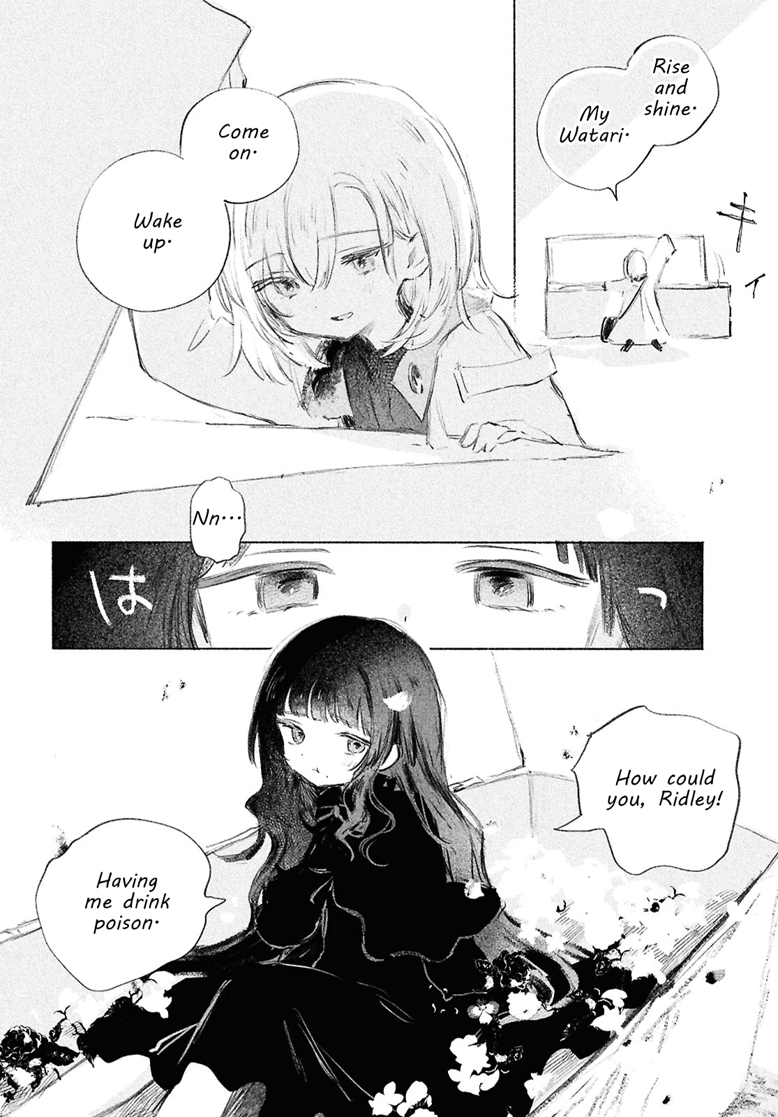 Shoujo Seikan Hyouryuuki Planet of God 第26页
