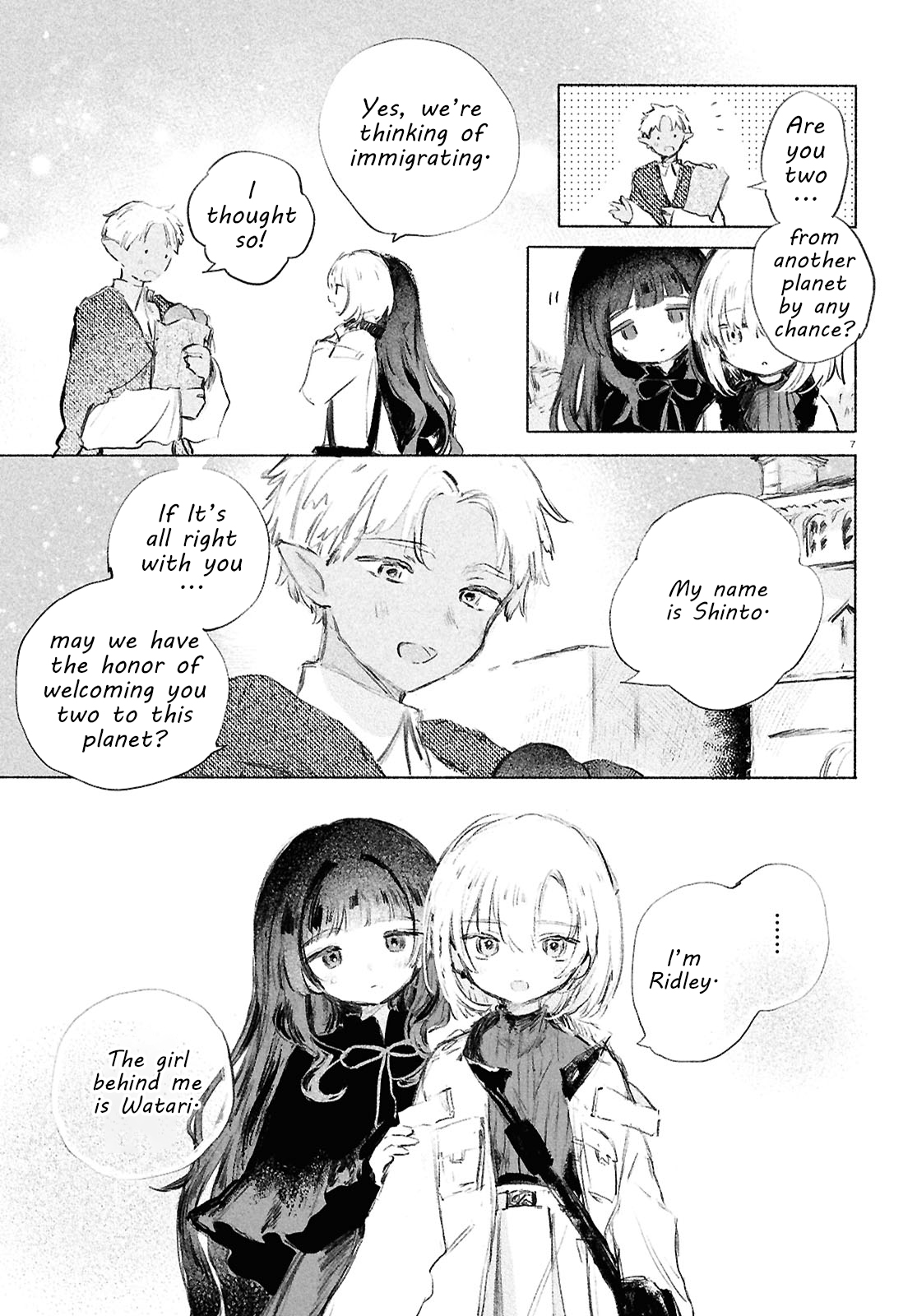Shoujo Seikan Hyouryuuki Planet of God 第7页