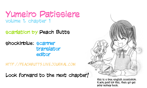 Yumeiro Patissiere 第3页