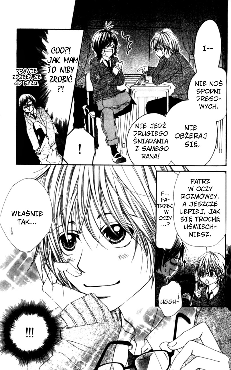 Yumenara Samenaide Piękna i bestia 第11页