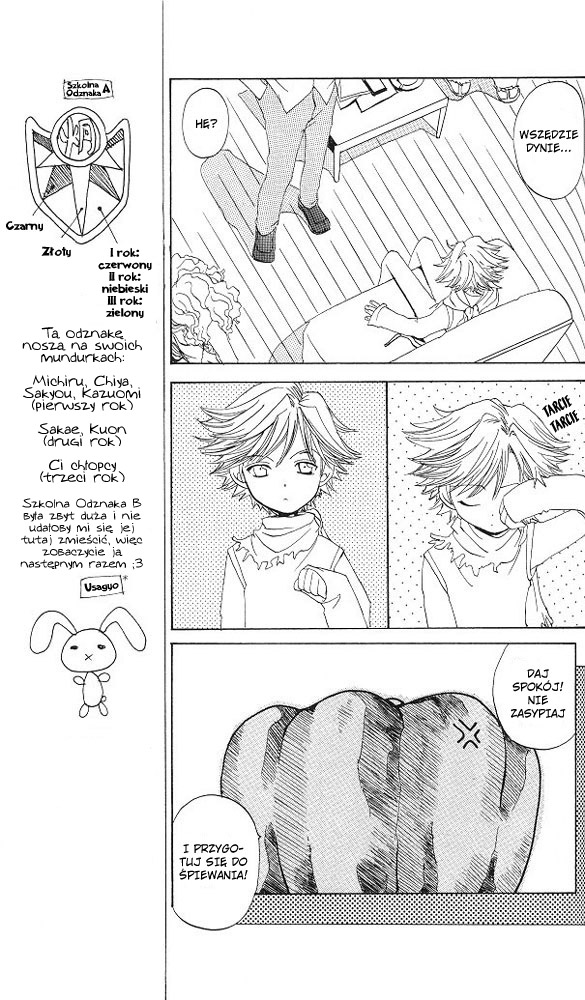 funfun Koubou Vol. 1 Ch. 6 第7页