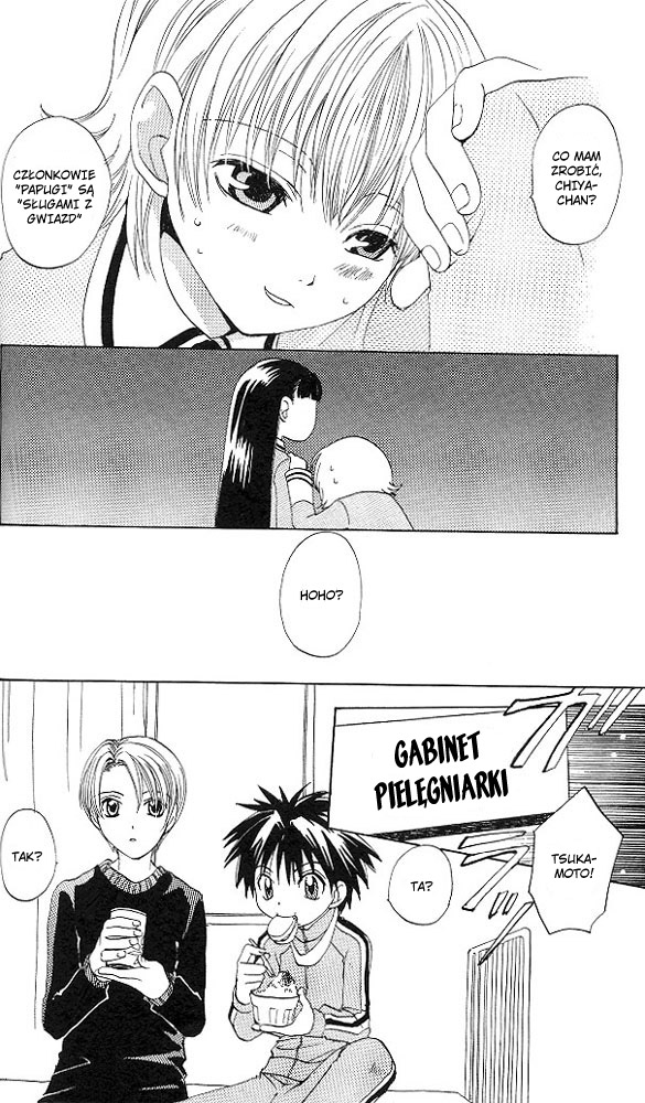 funfun Koubou Vol. 1 Ch. 6 第10页