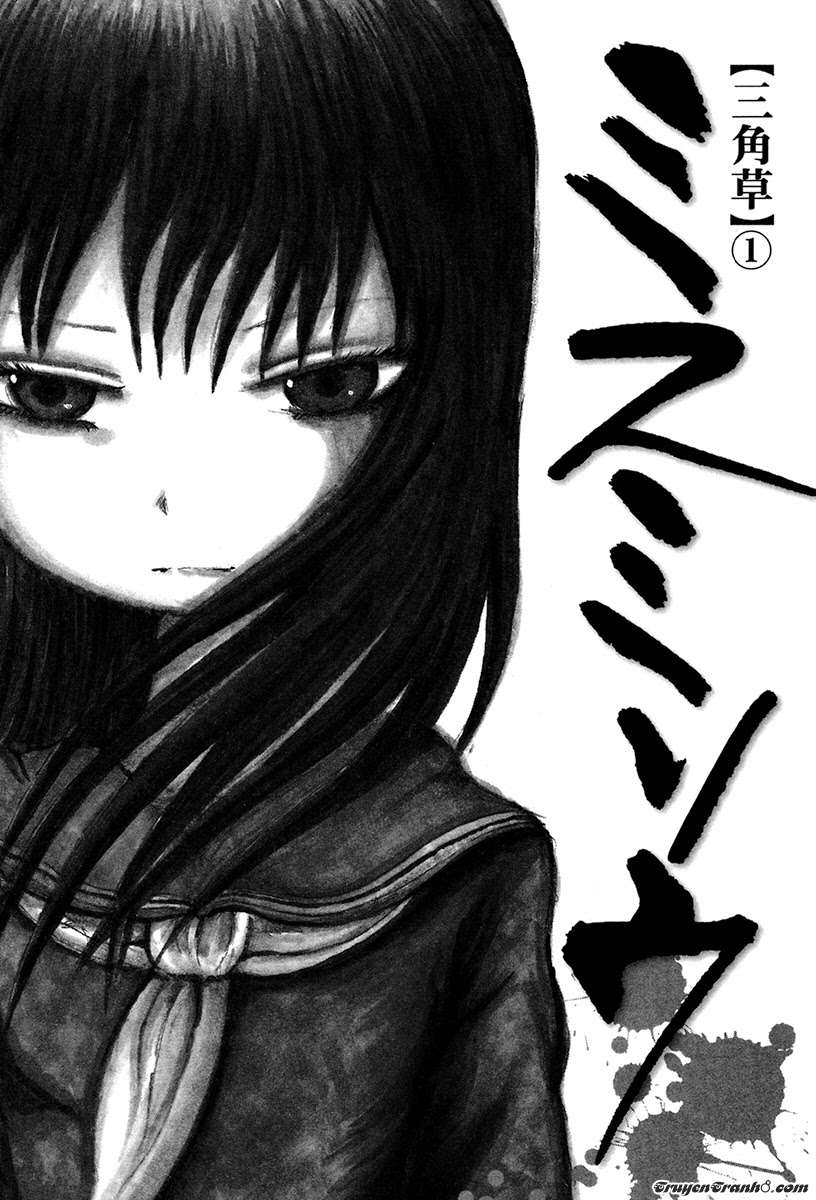 Liverleaf Vol. 1 Ch. 1 第4页