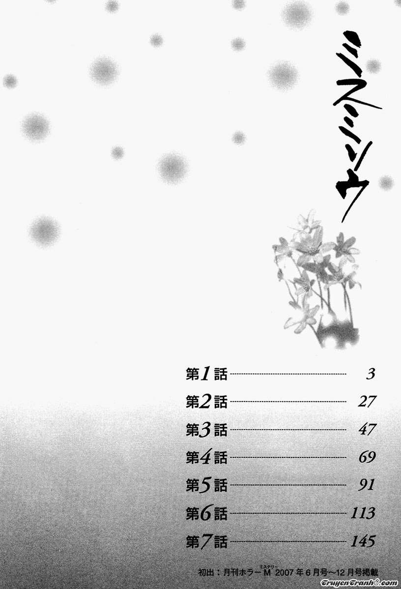 Liverleaf Vol. 1 Ch. 1 第5页