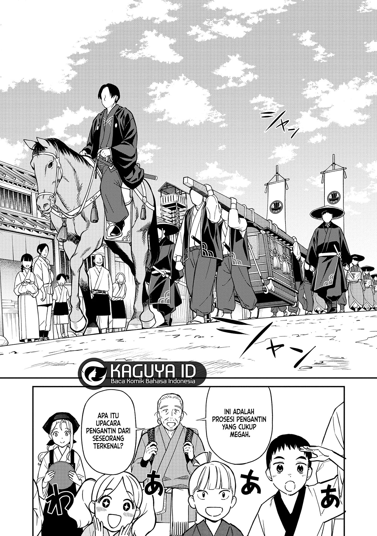 Ishigami Senki Pertunangan 第12页