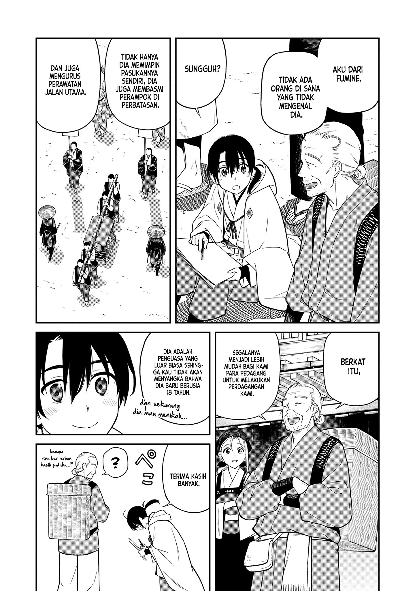 Ishigami Senki Pertunangan 第14页