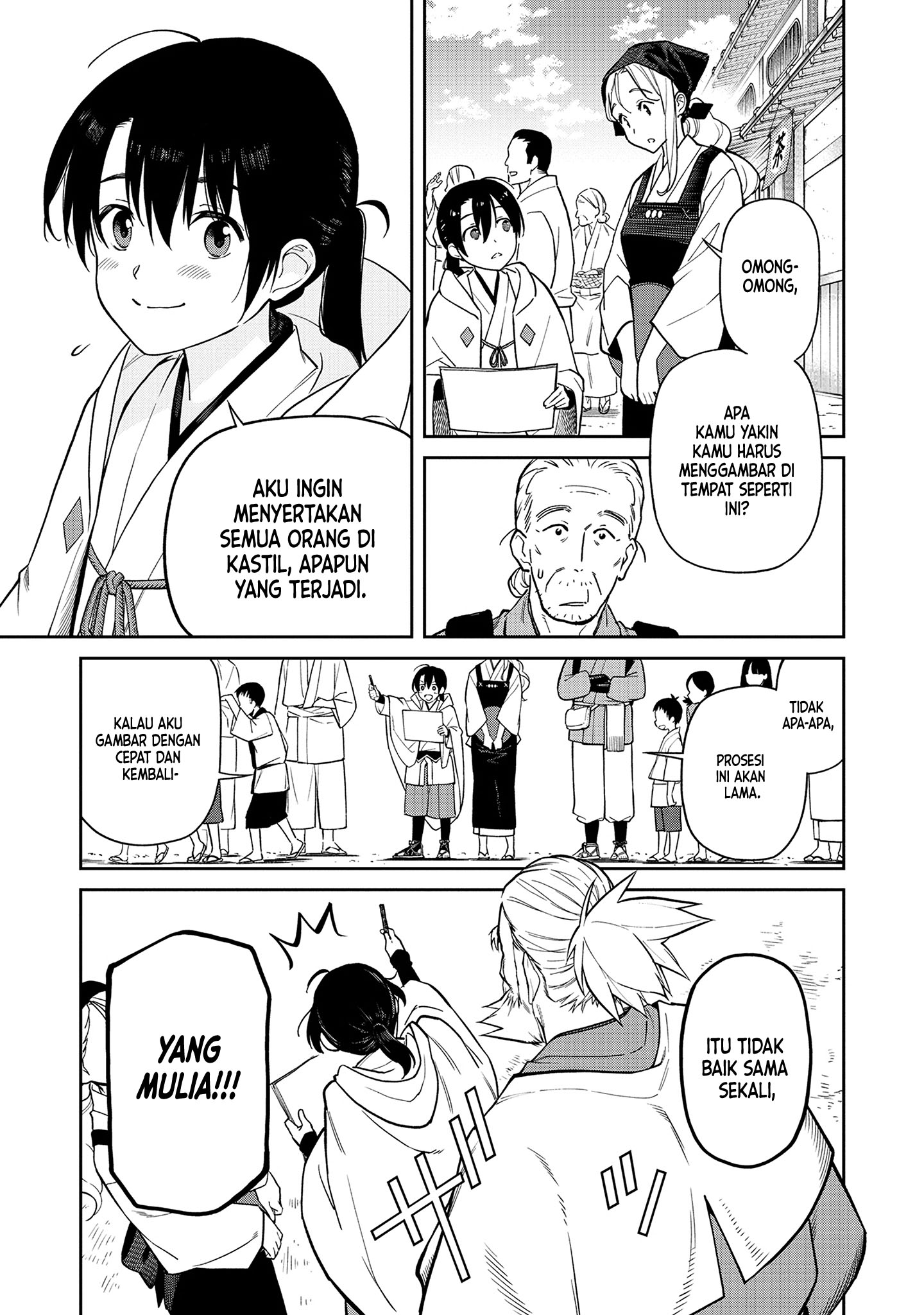 Ishigami Senki Pertunangan 第15页