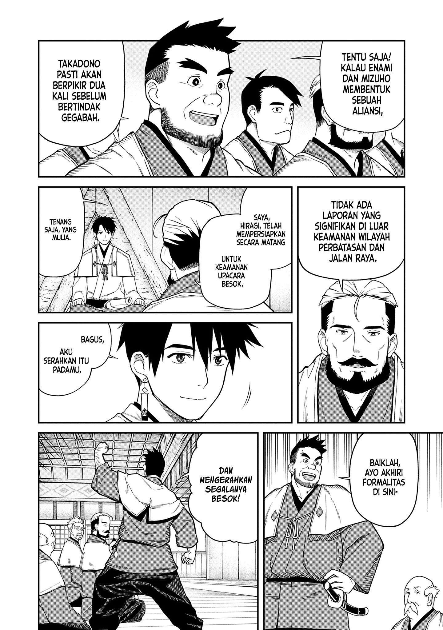 Ishigami Senki Pertunangan 第22页