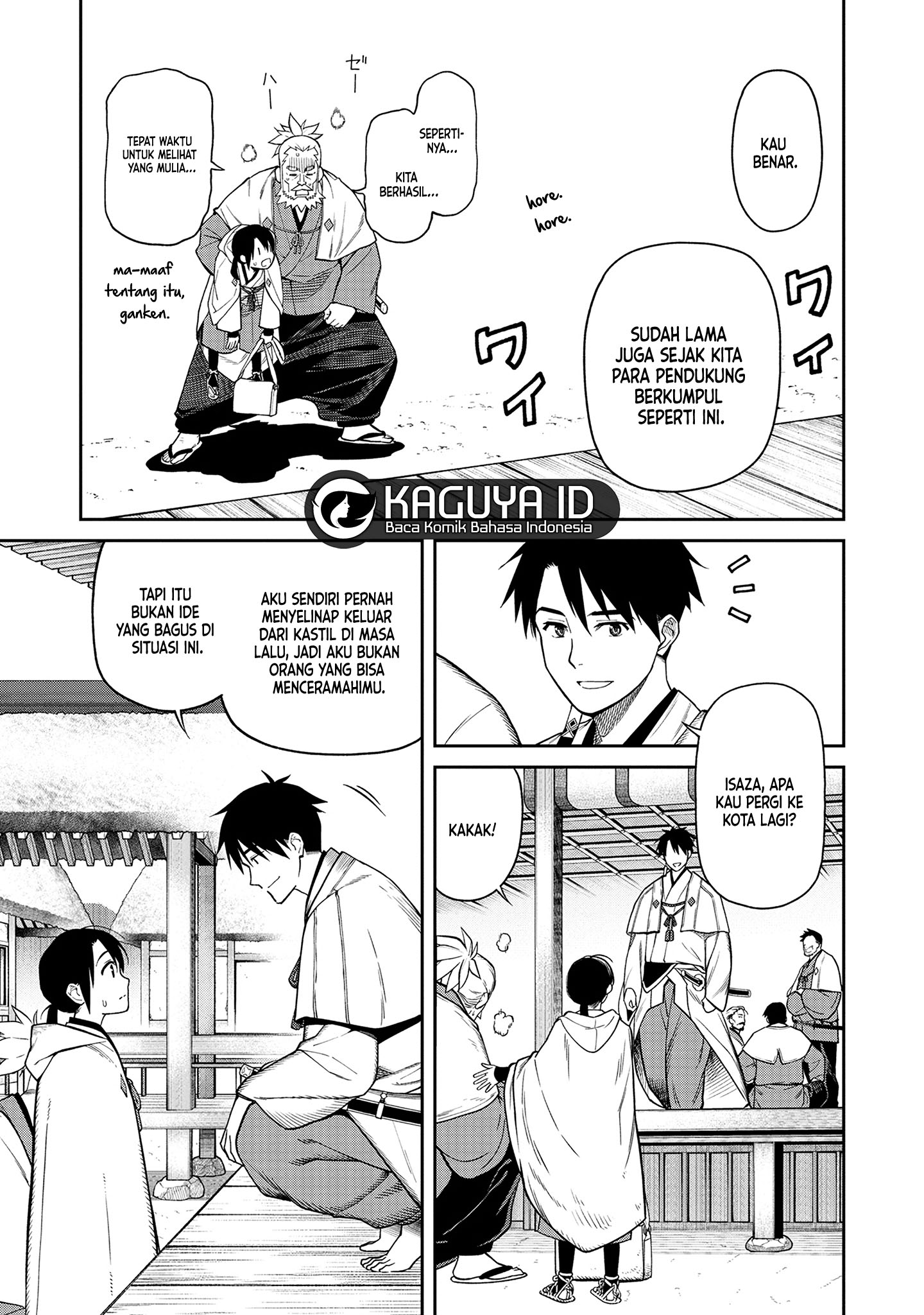 Ishigami Senki Pertunangan 第23页