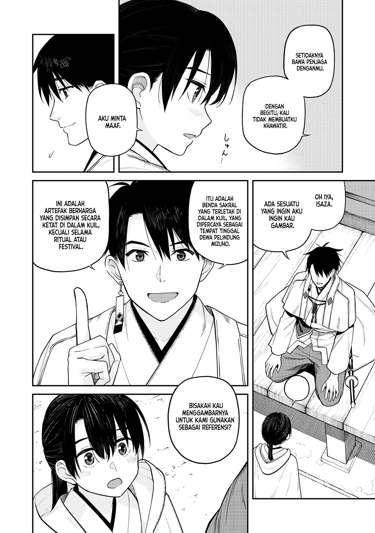 Ishigami Senki Pertunangan 第24页