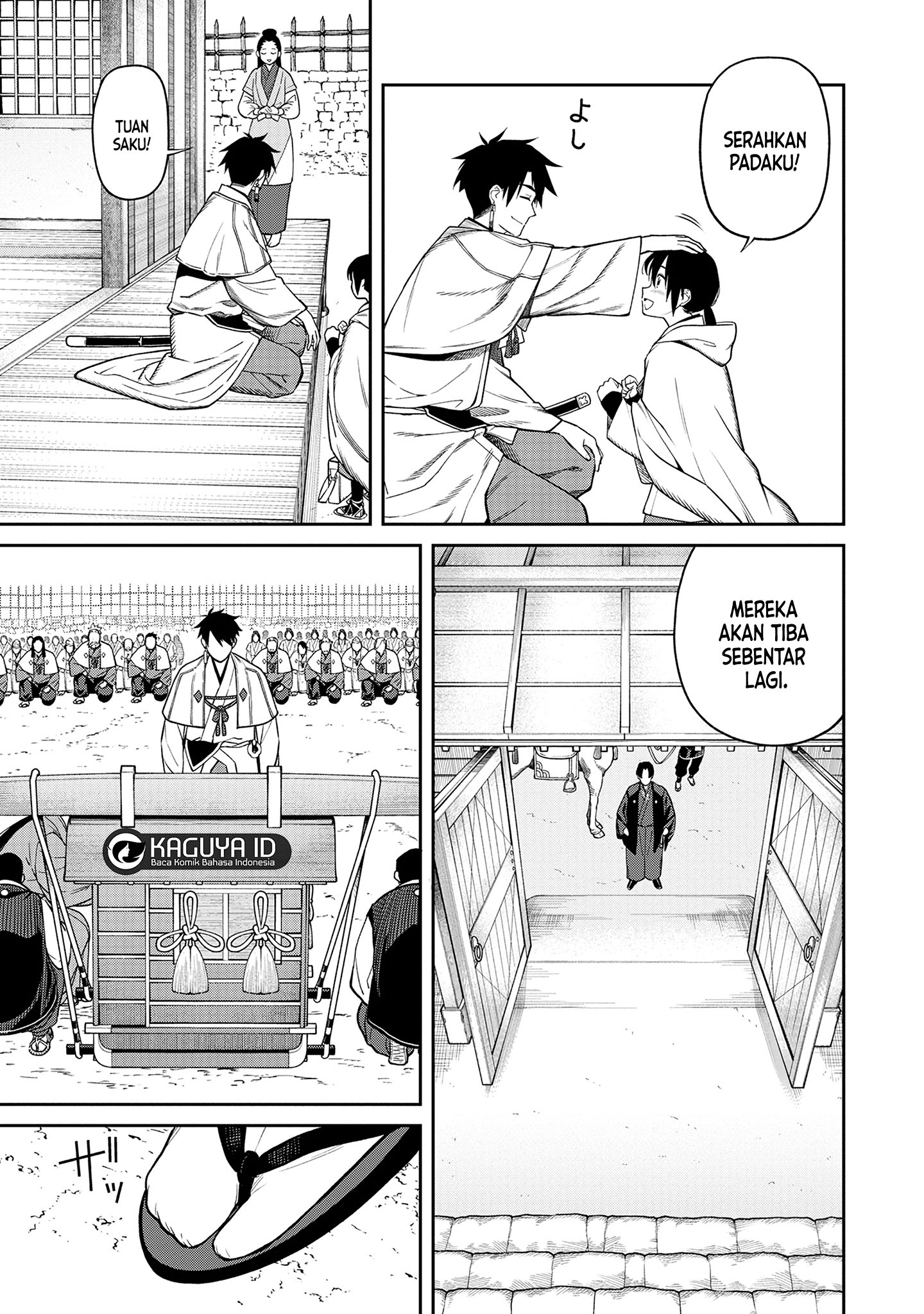 Ishigami Senki Pertunangan 第25页