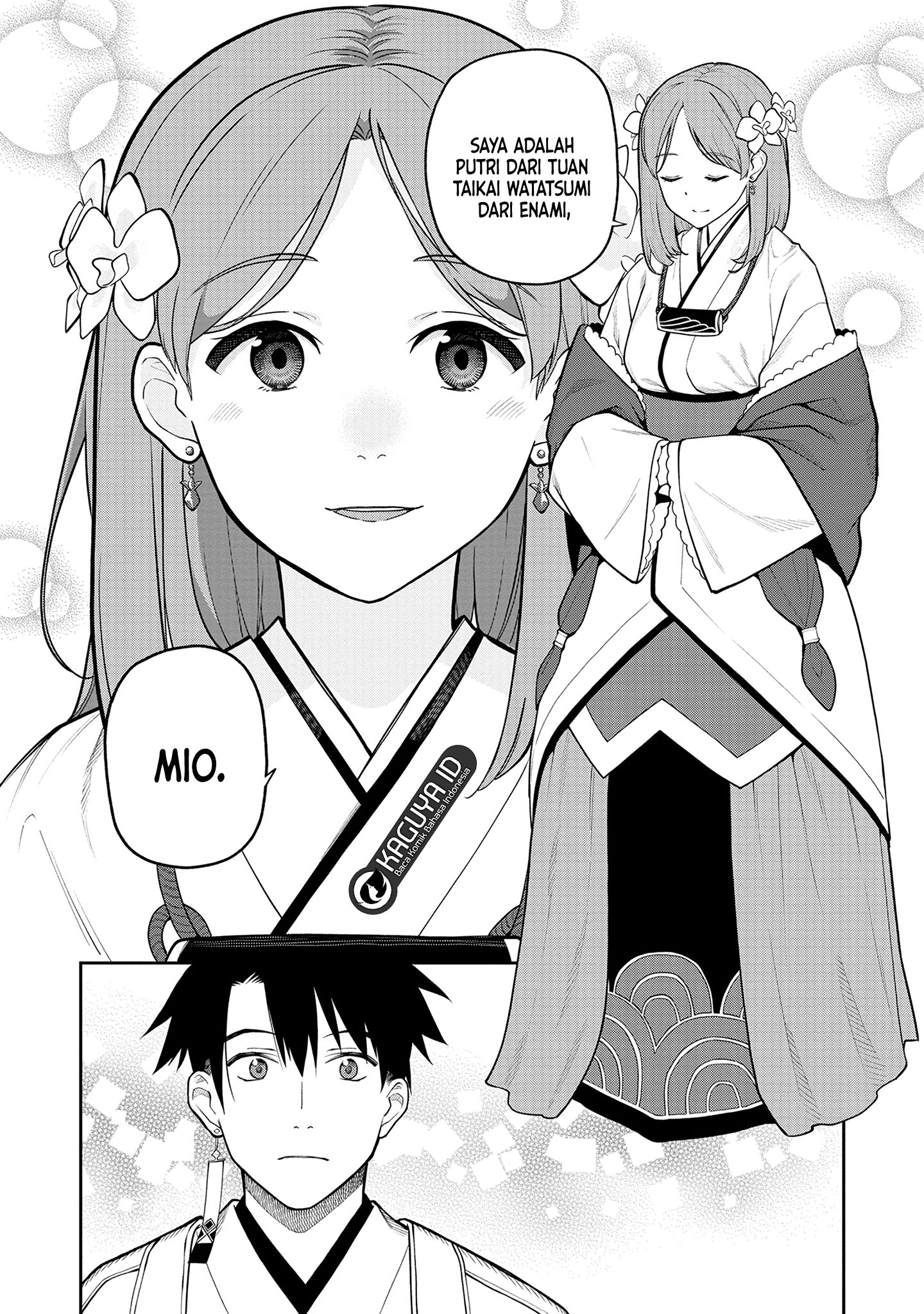Ishigami Senki Pertunangan 第26页