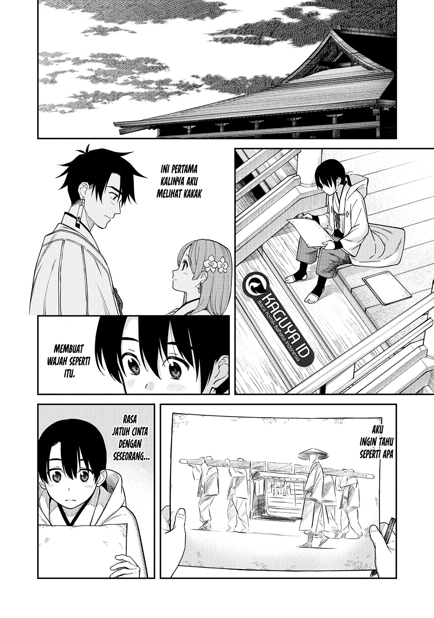 Ishigami Senki Pertunangan 第30页