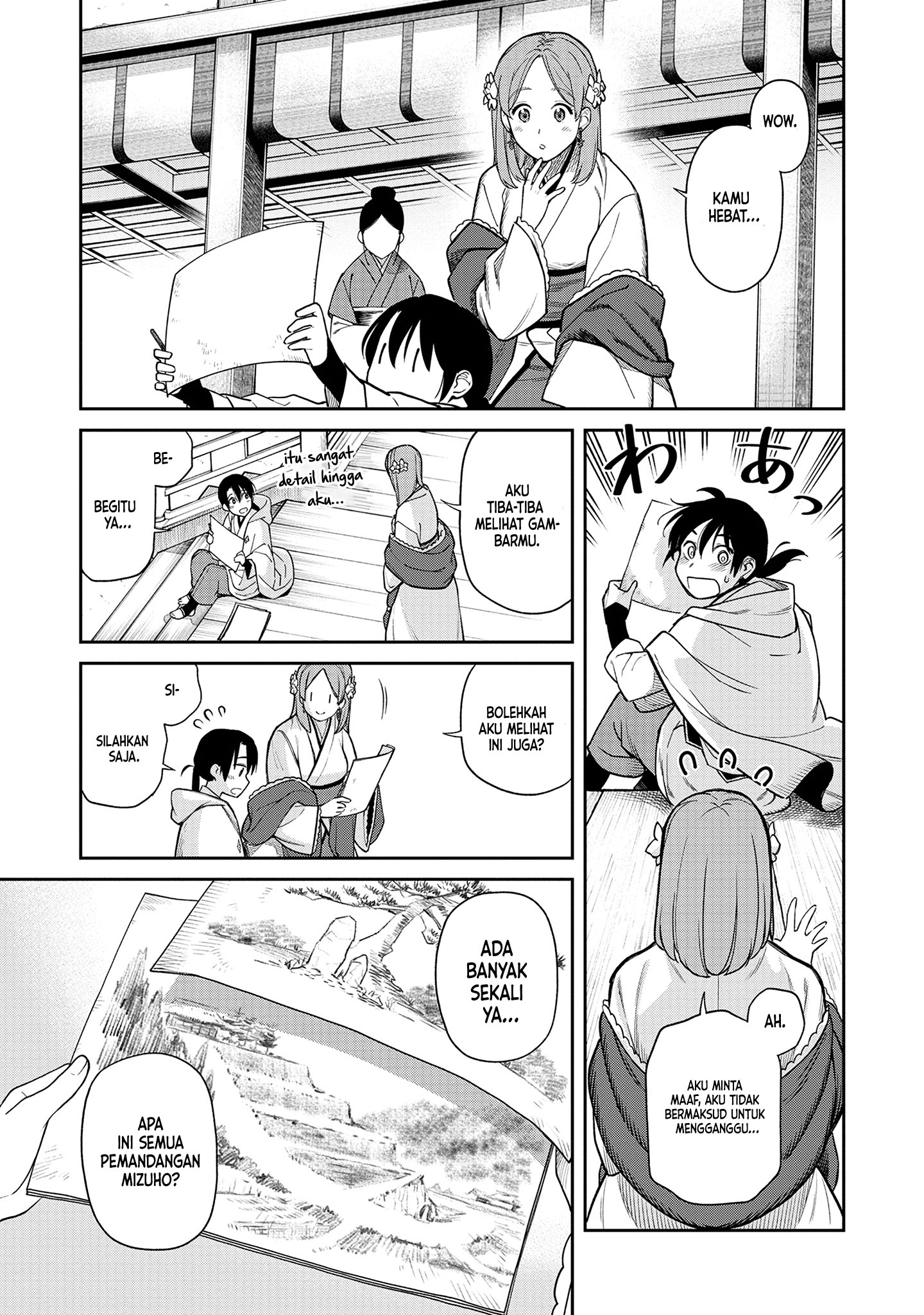 Ishigami Senki Pertunangan 第31页