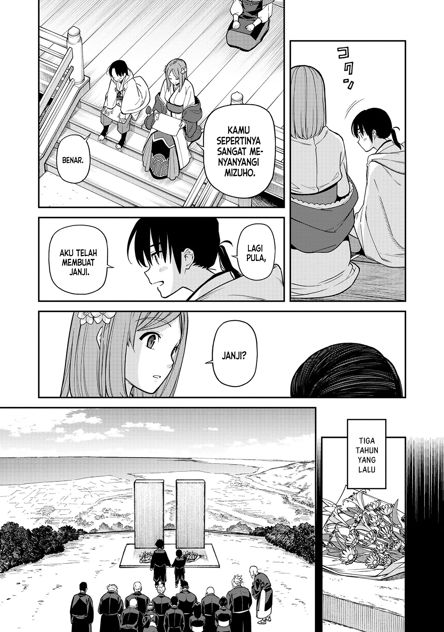 Ishigami Senki Pertunangan 第32页