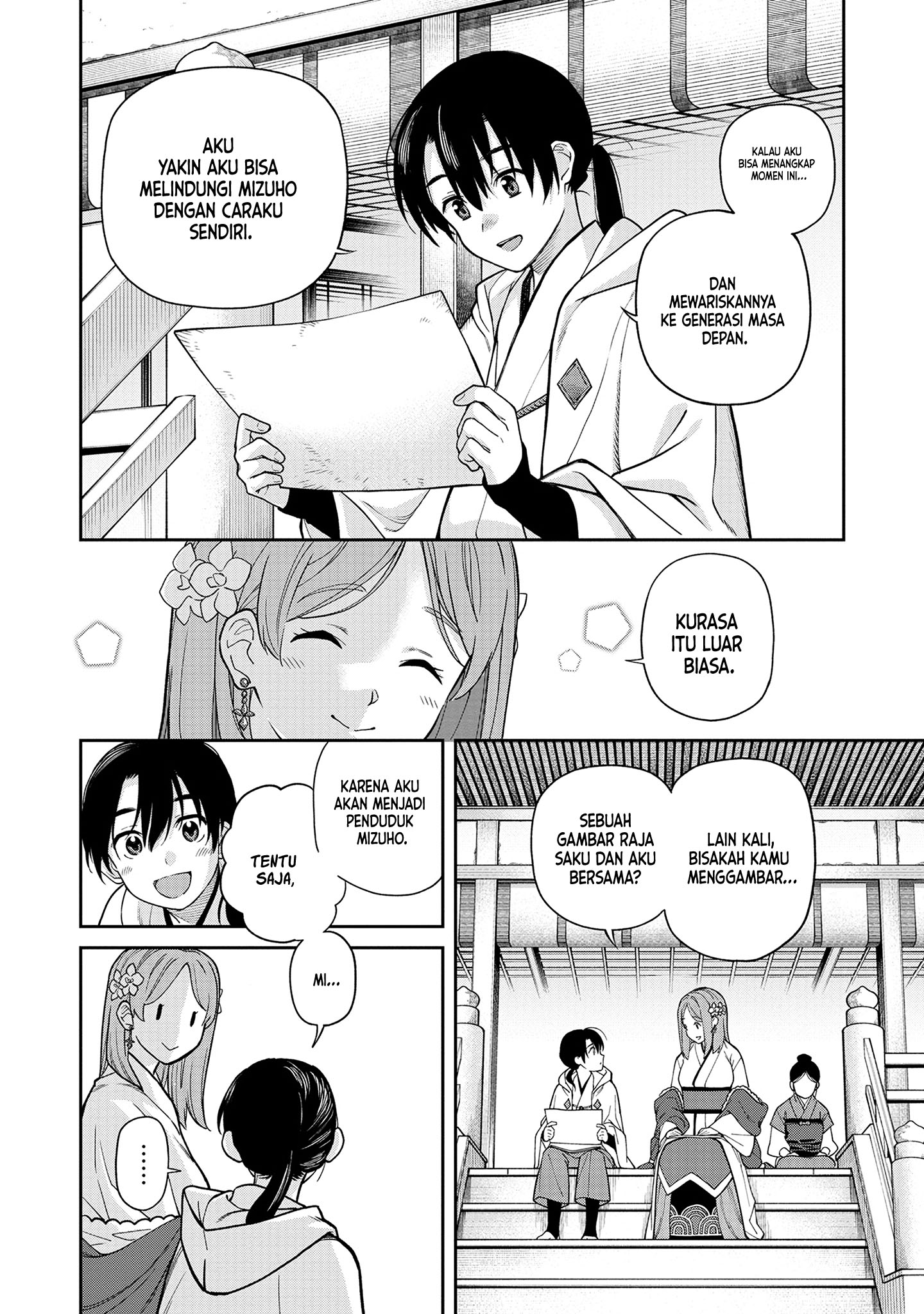 Ishigami Senki Pertunangan 第36页