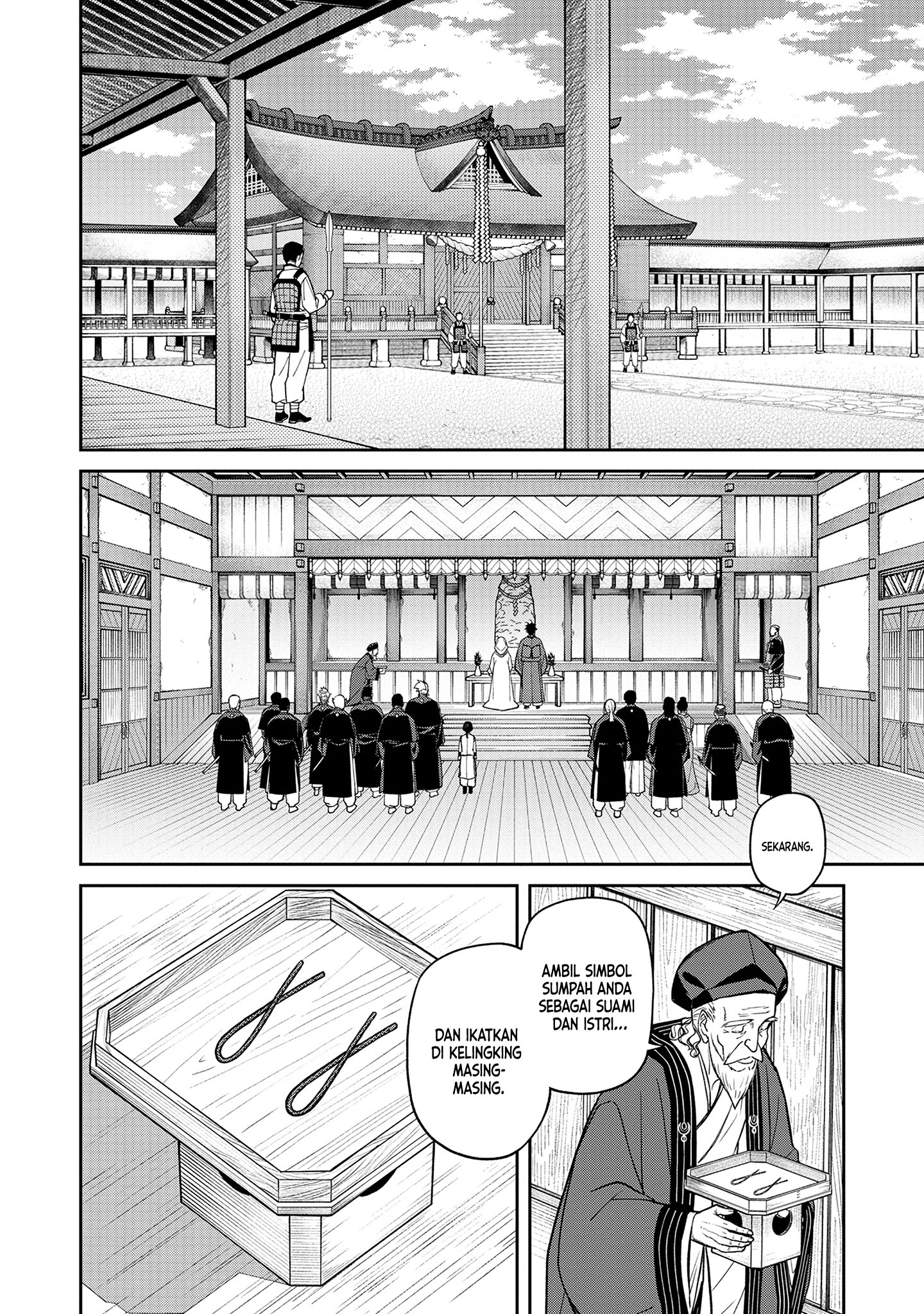 Ishigami Senki Pertunangan 第38页