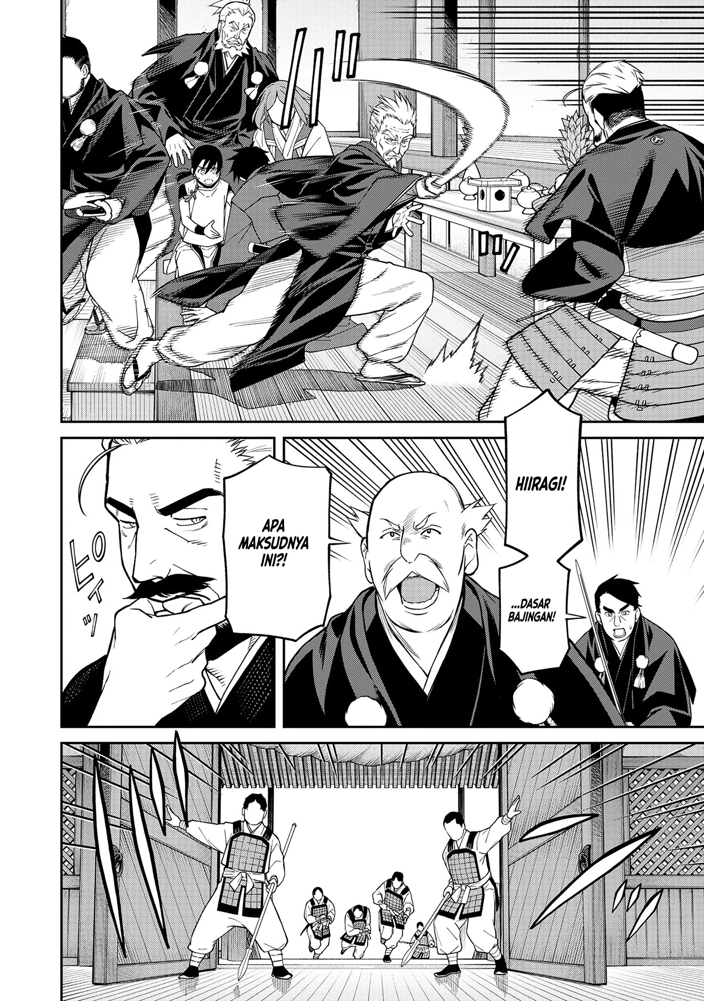 Ishigami Senki Pertunangan 第41页