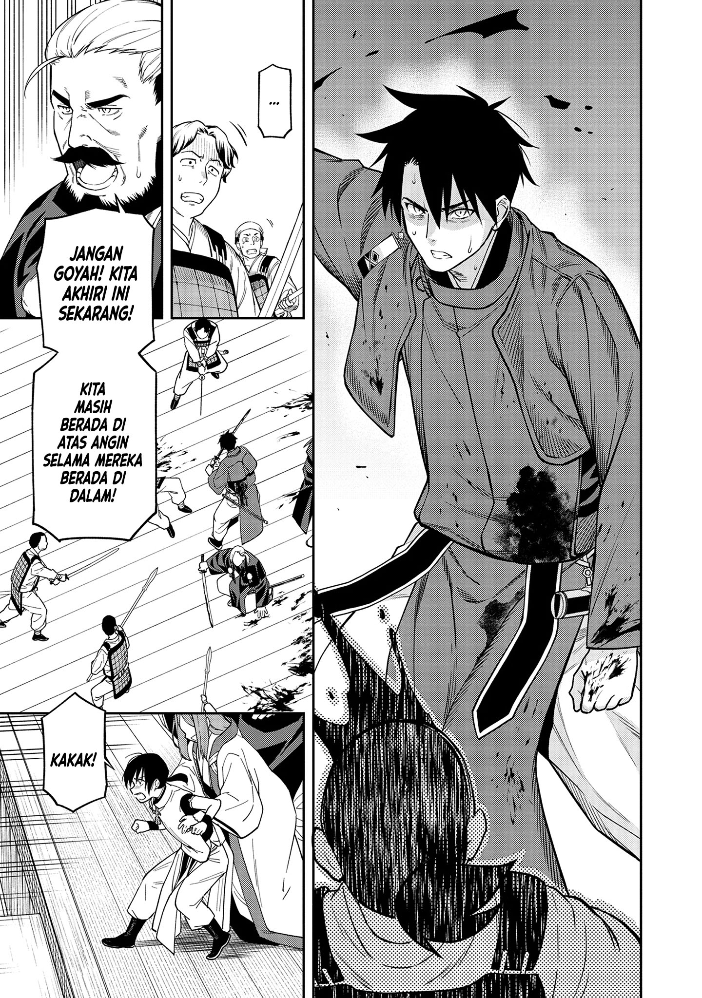Ishigami Senki Pertunangan 第46页