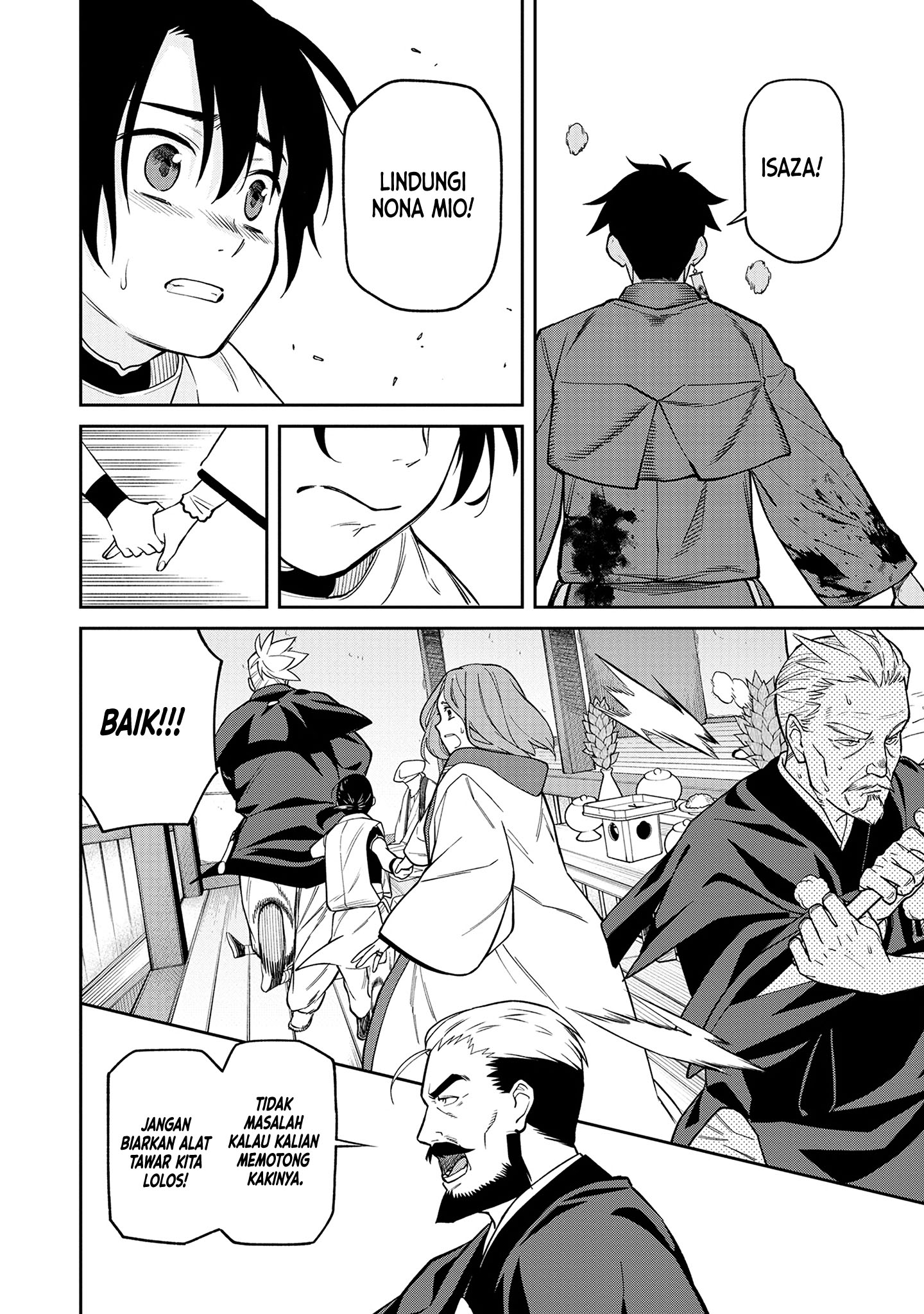 Ishigami Senki Pertunangan 第47页