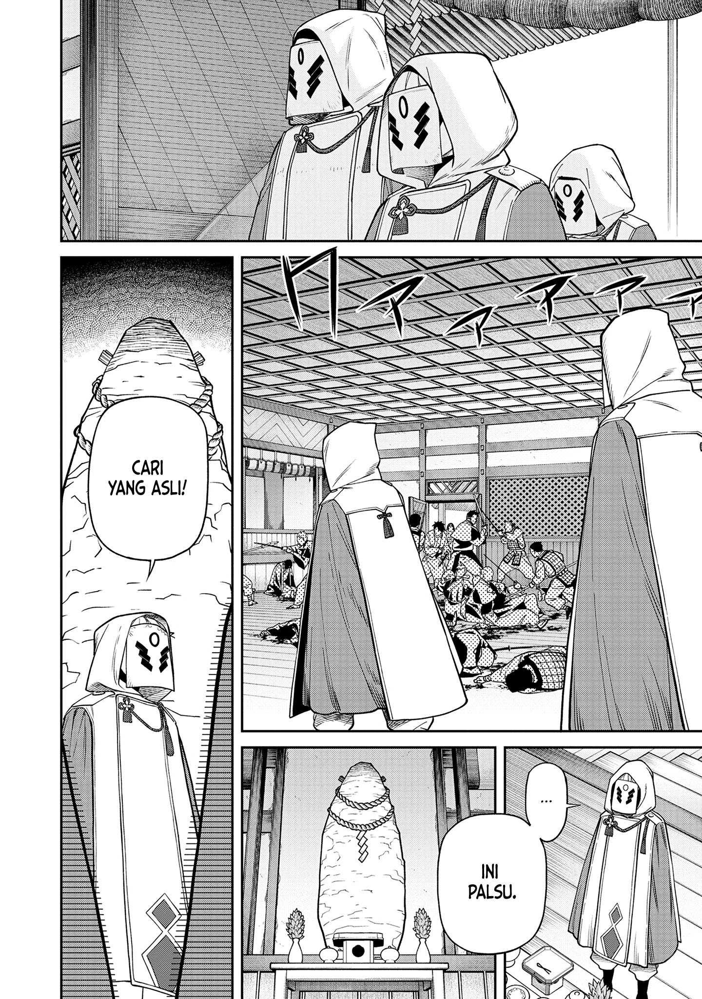 Ishigami Senki Pertunangan 第49页