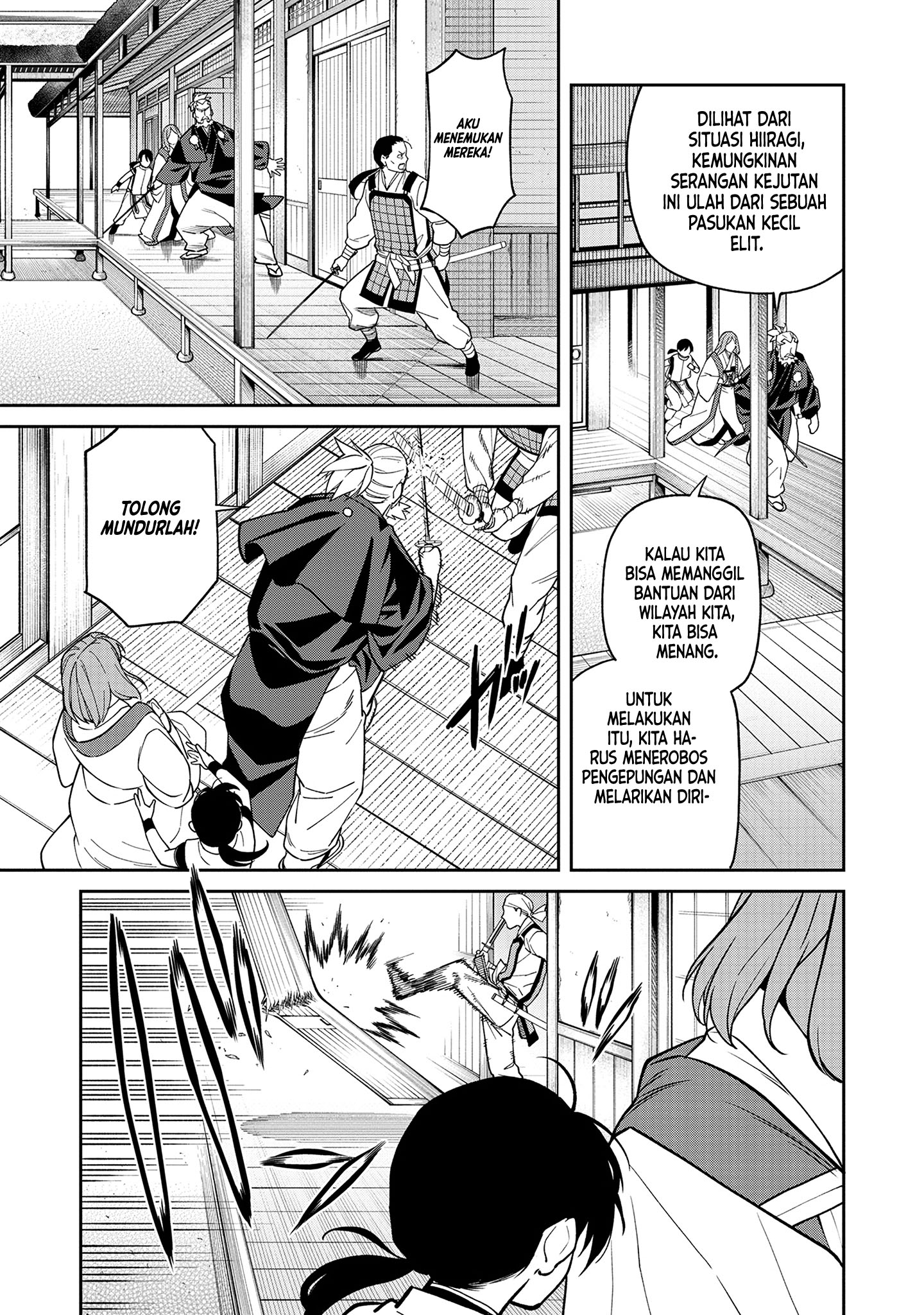 Ishigami Senki Pertunangan 第50页