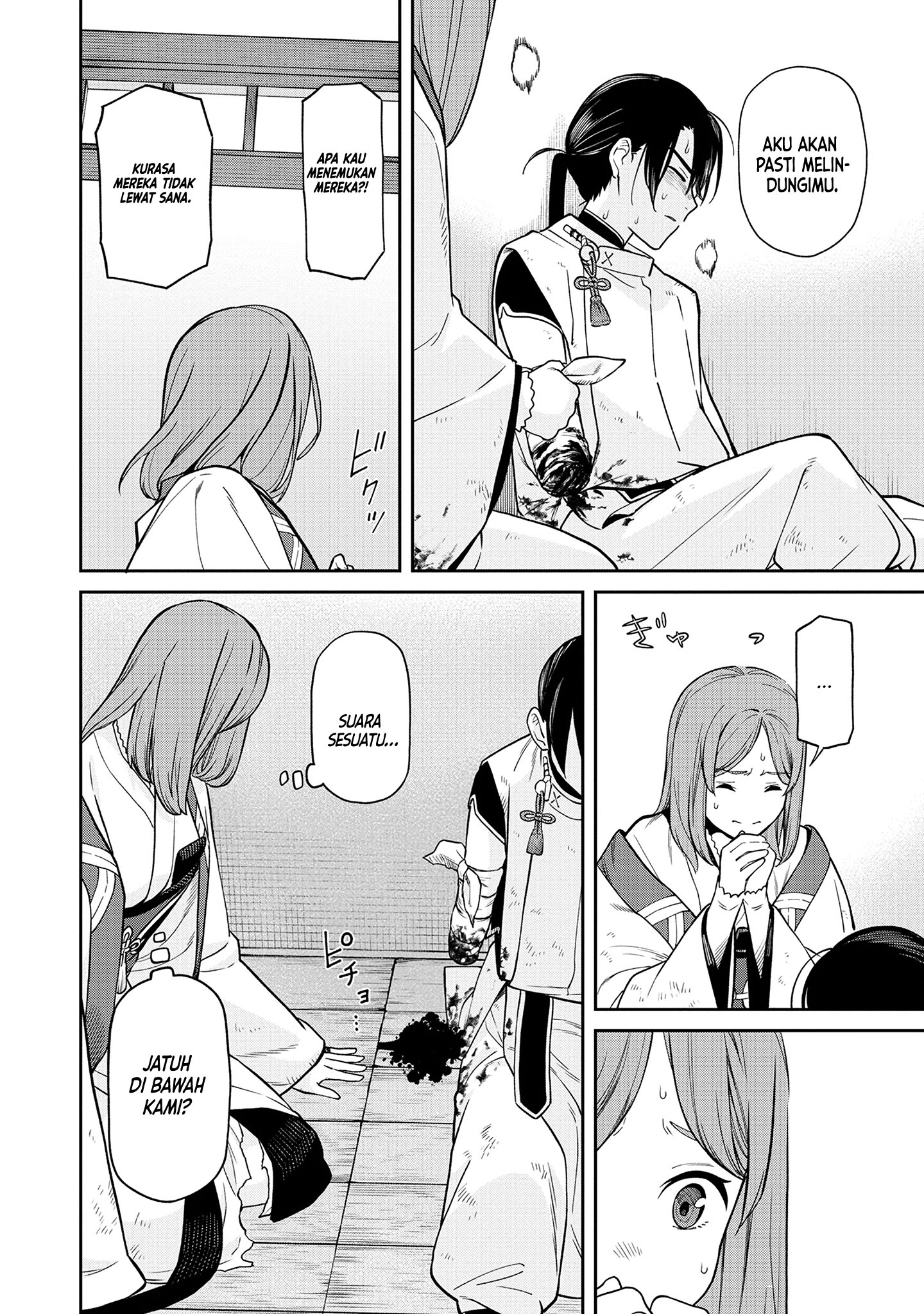 Ishigami Senki Pertunangan 第54页