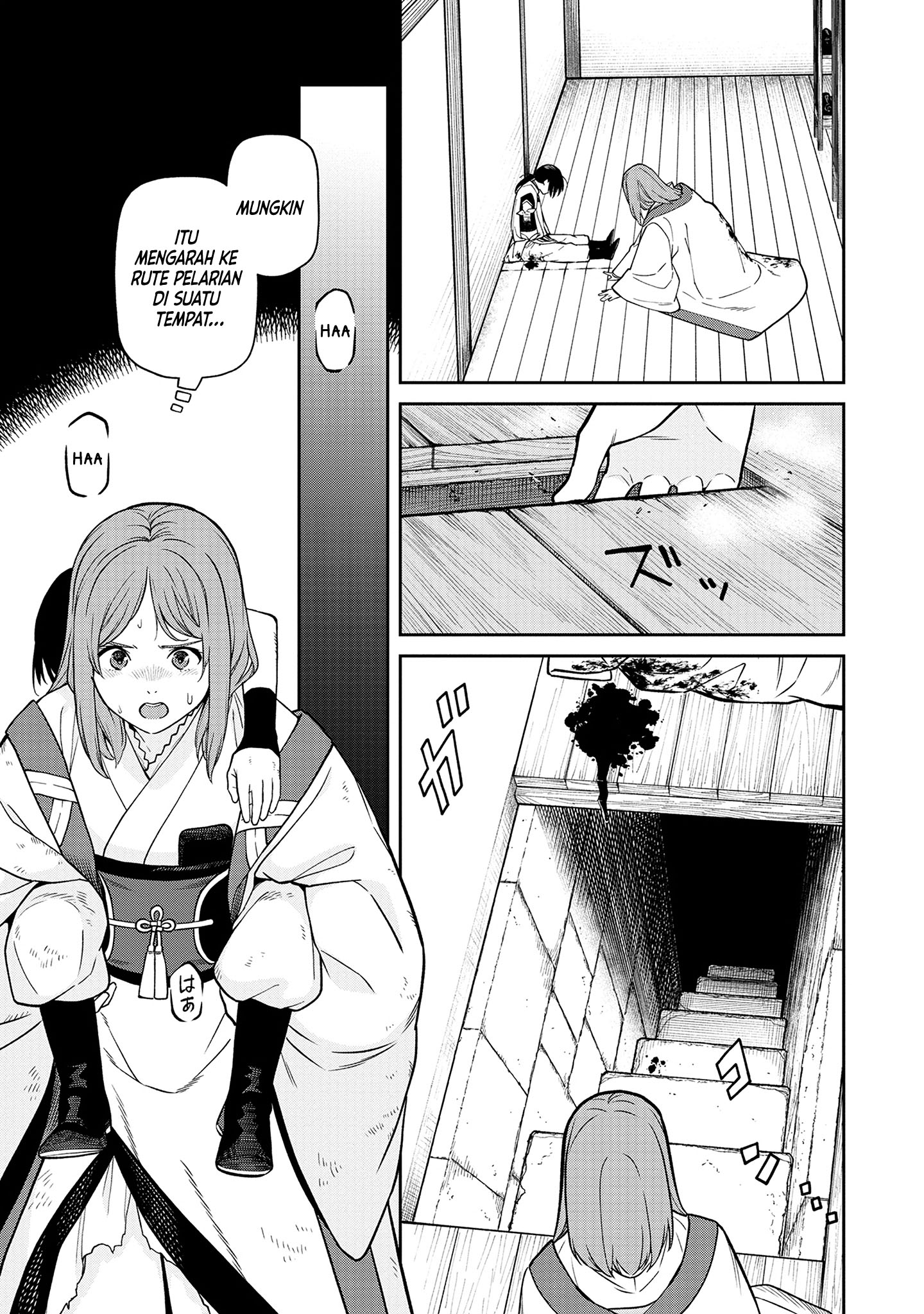 Ishigami Senki Pertunangan 第55页