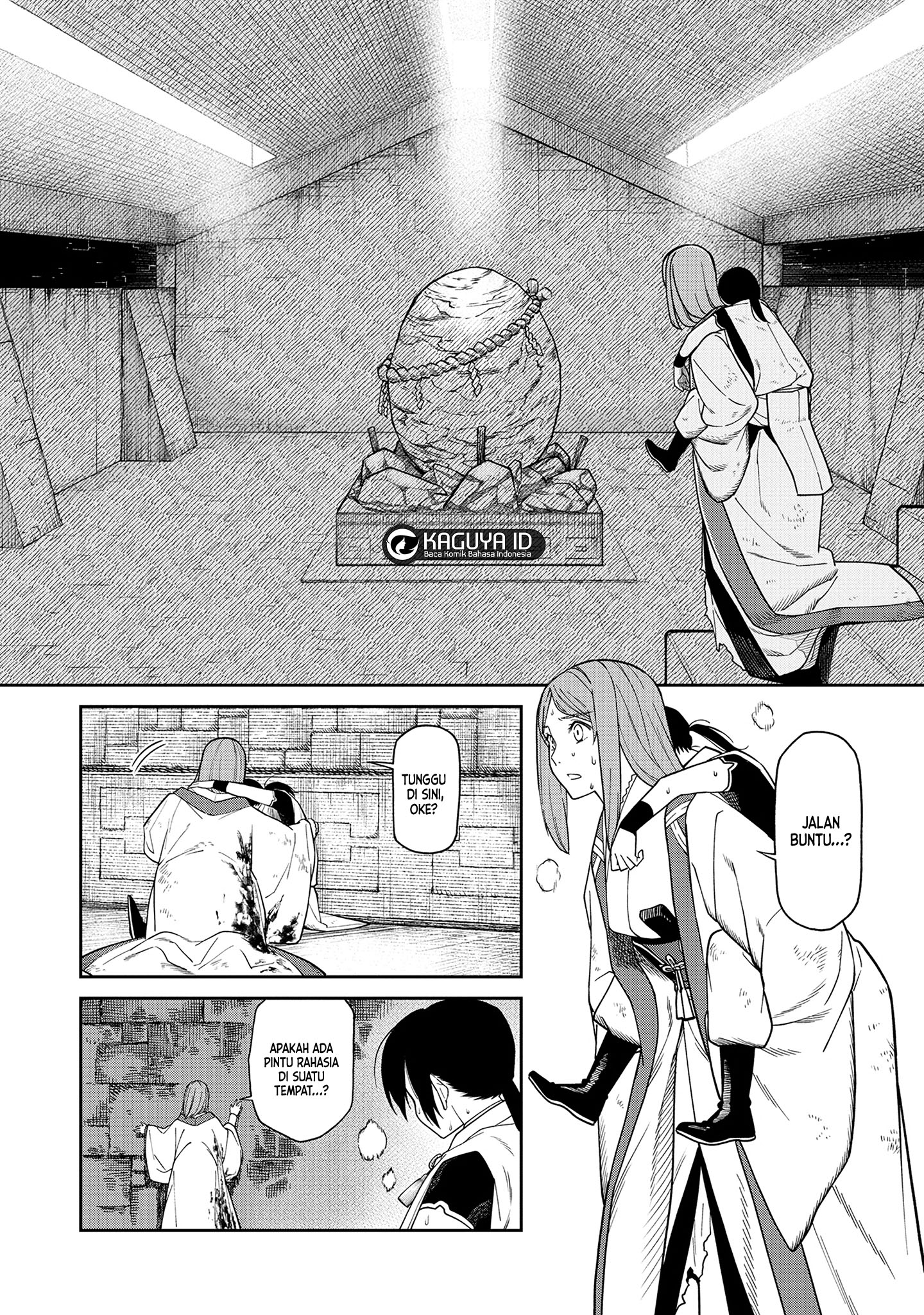 Ishigami Senki Pertunangan 第56页