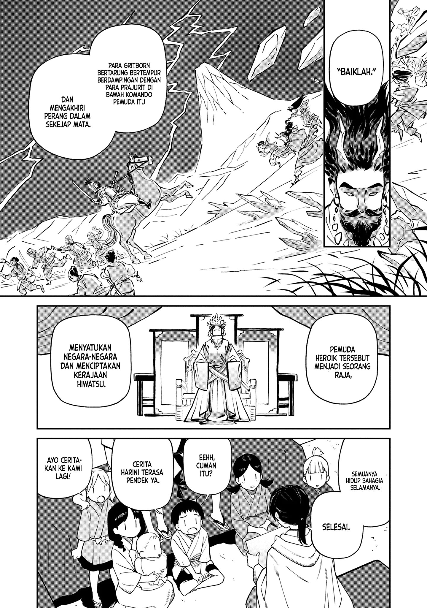 Ishigami Senki Pertunangan 第7页