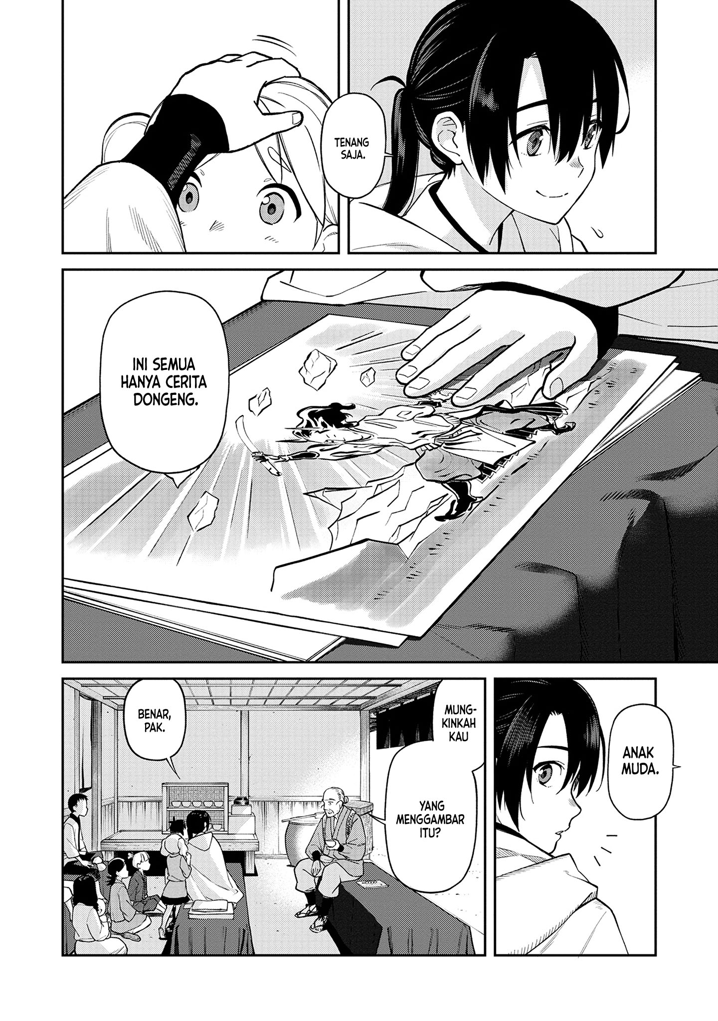 Ishigami Senki Pertunangan 第10页