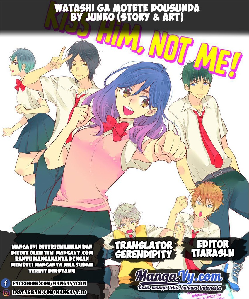 Kiss Him, Not Me 第1页