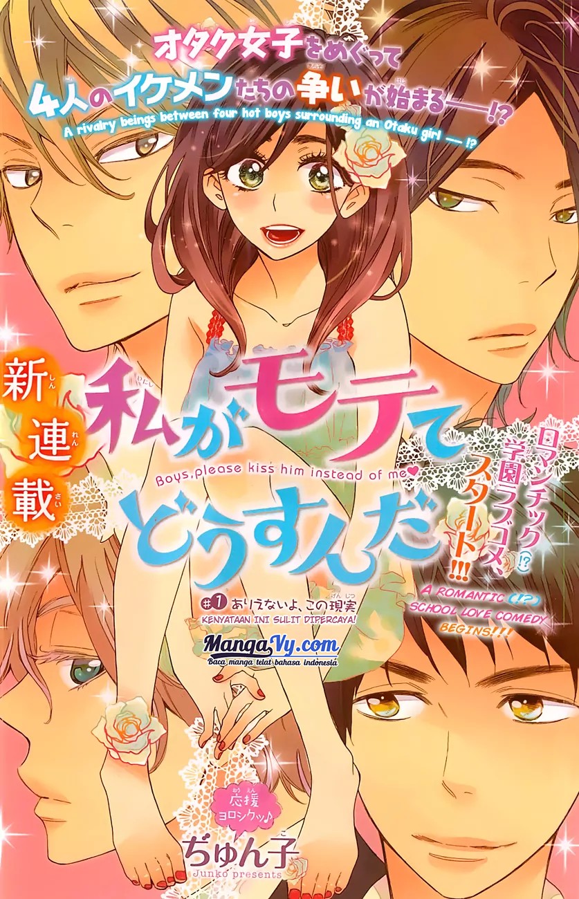 Kiss Him, Not Me 第3页