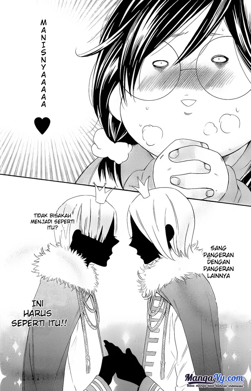 Kiss Him, Not Me 第7页