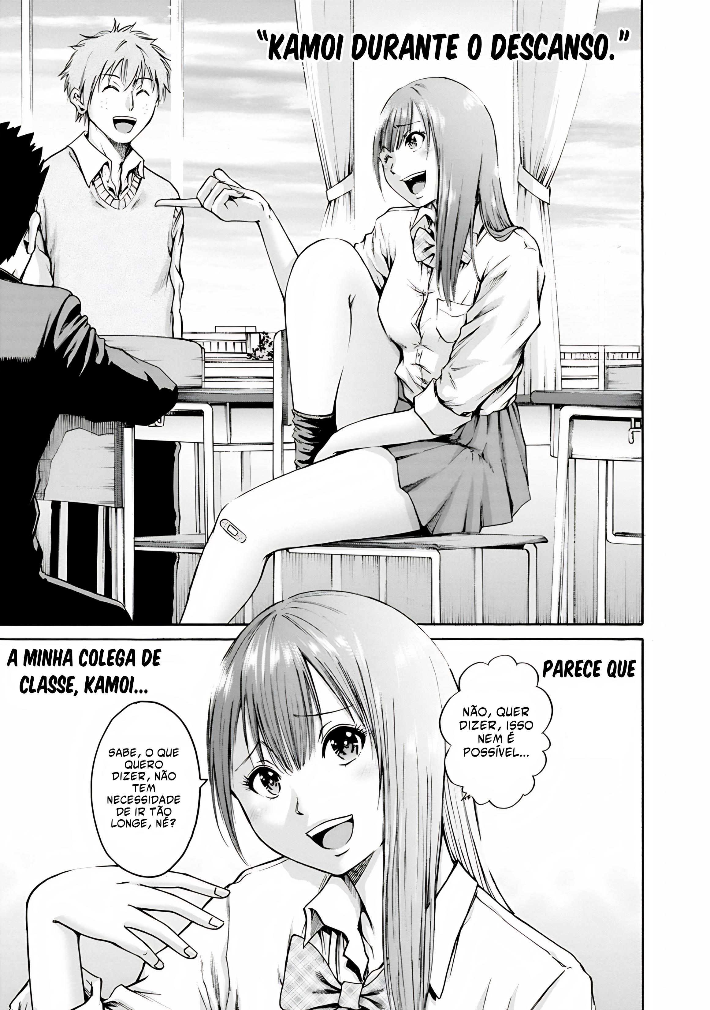 Waza to Miseteru Kamoi-san? Vol. 1 Ch. 1 第13页