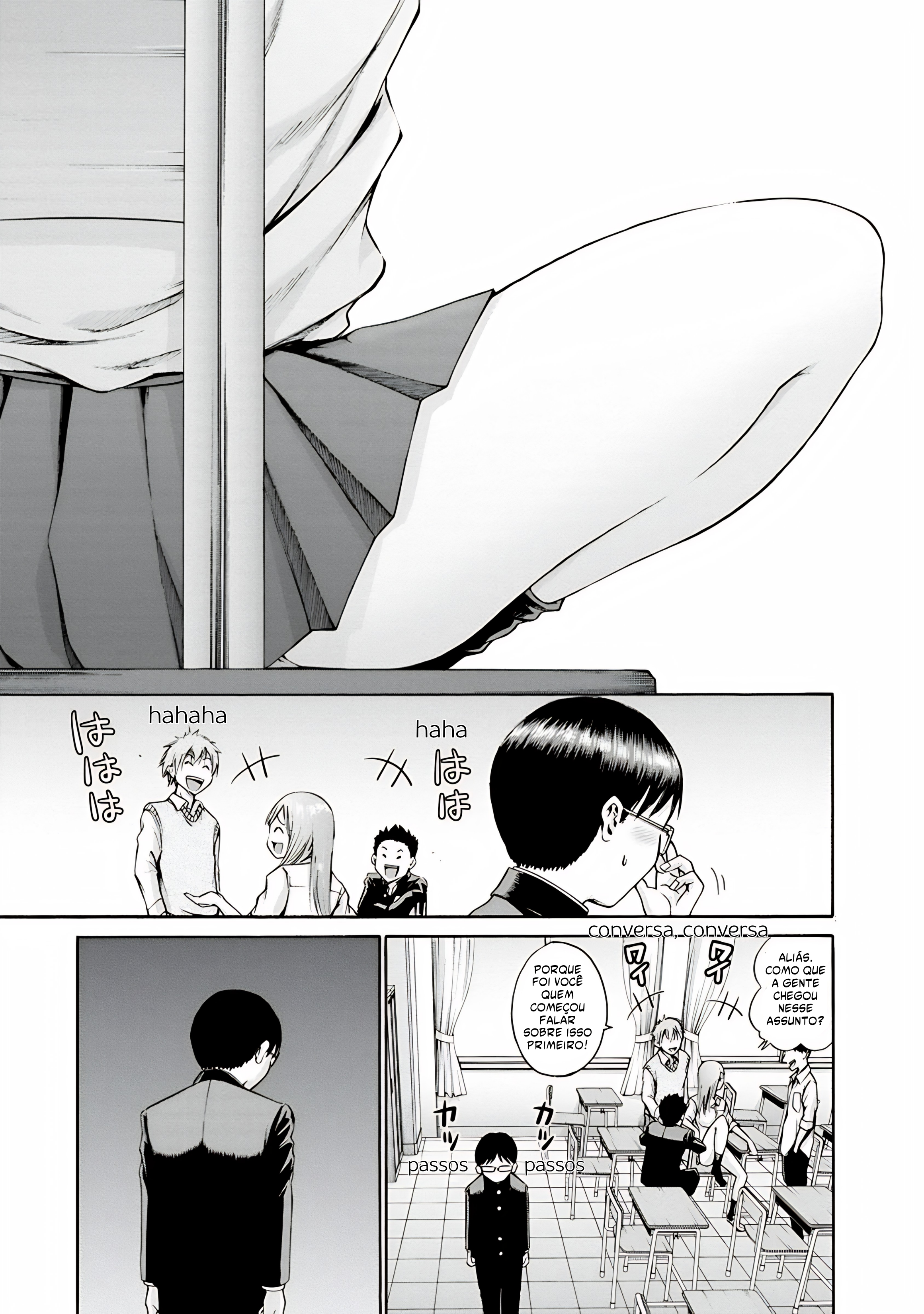 Waza to Miseteru Kamoi-san? Vol. 1 Ch. 1 第15页