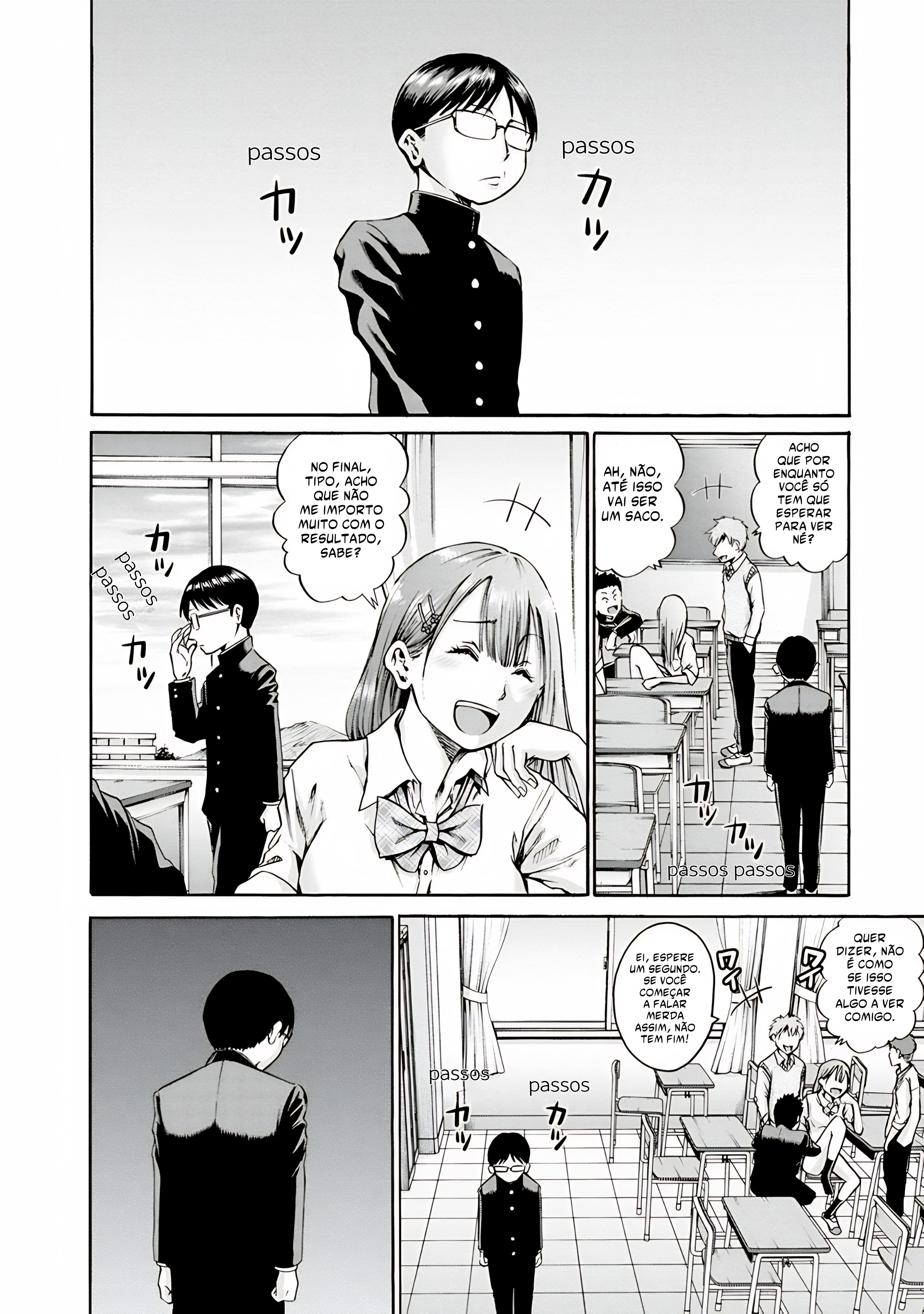 Waza to Miseteru Kamoi-san? Vol. 1 Ch. 1 第18页