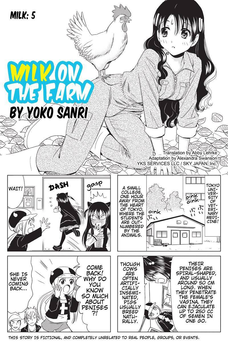 Rakunou Milk! Vol. 1 Ch. 5 第1页
