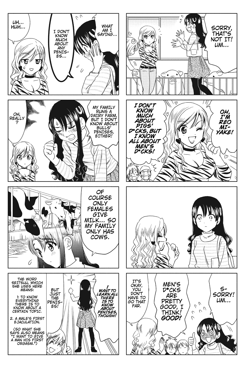 Rakunou Milk! Vol. 1 Ch. 5 第4页