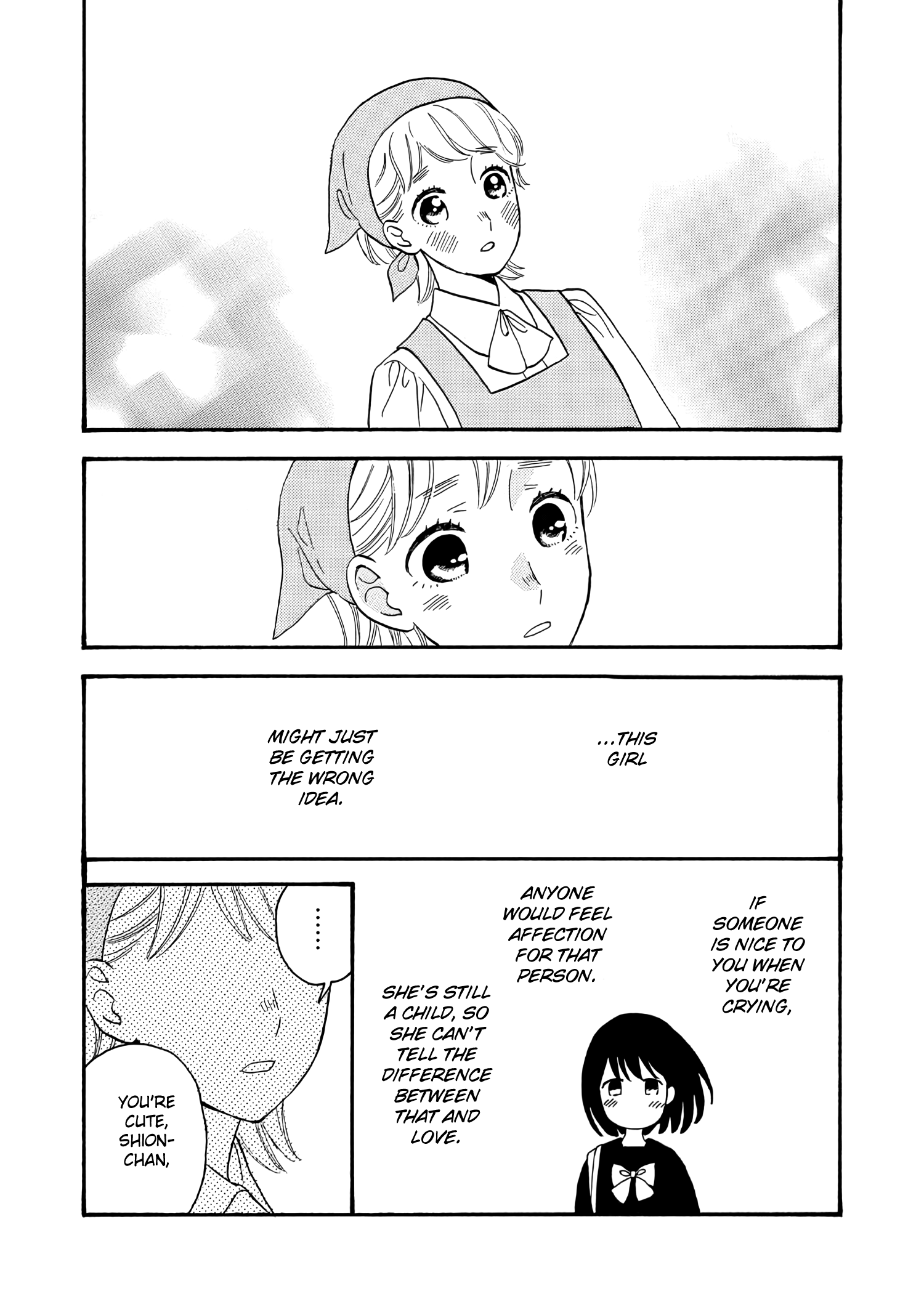Ikenai Otona Vol. 1 Ch. 1 第23页