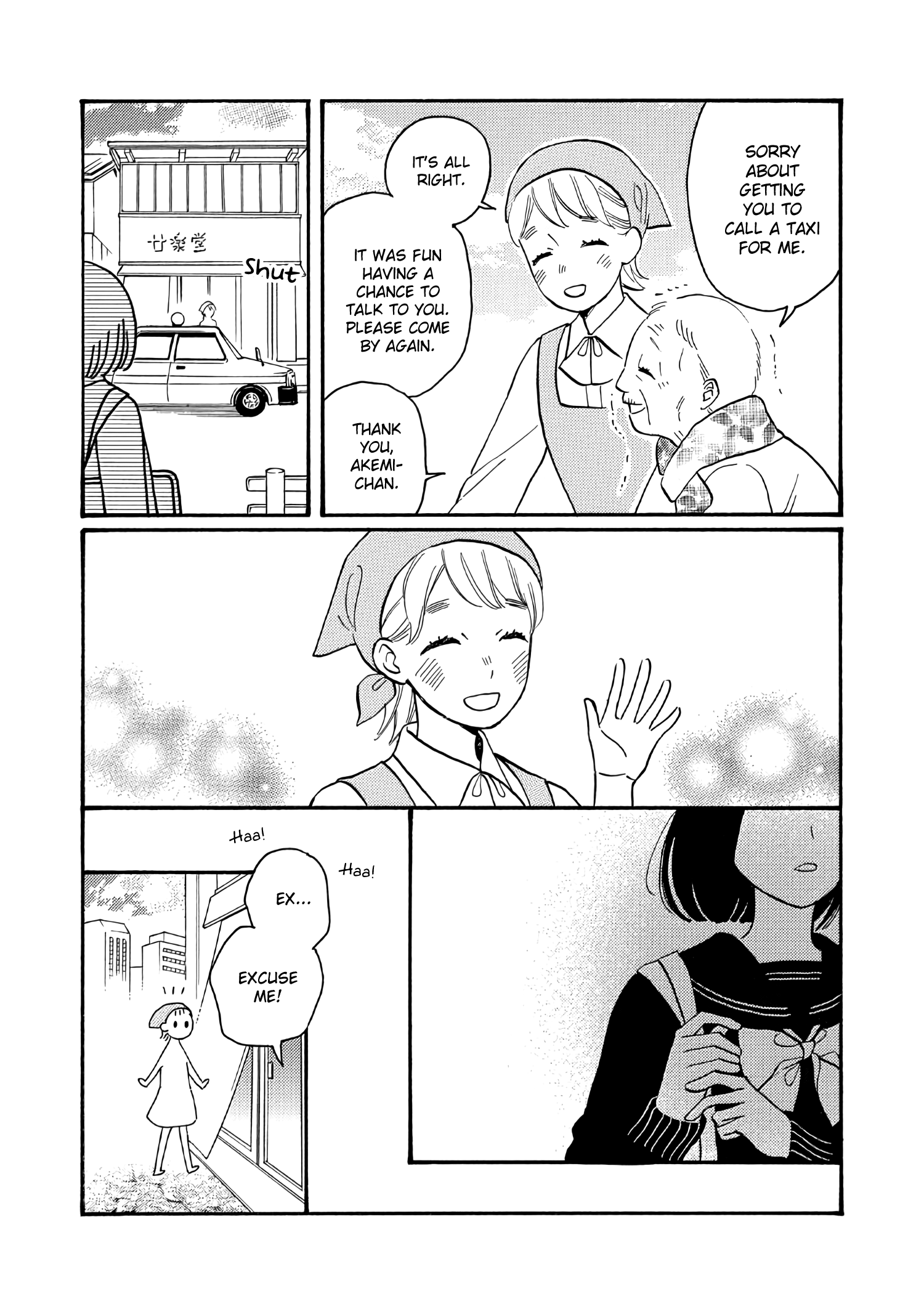Ikenai Otona Vol. 1 Ch. 1 第10页