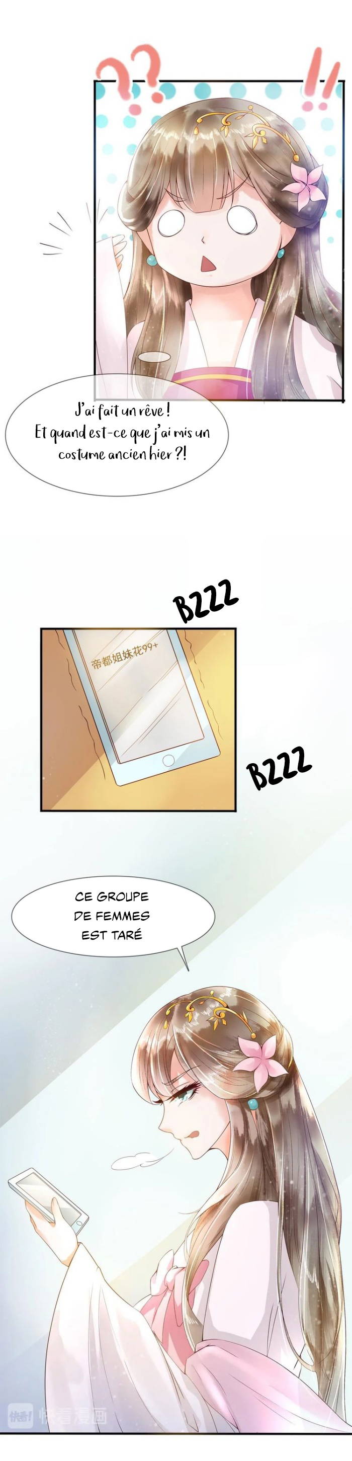 The Greedy Princess: My Husband Is a Warm Baby Ch. 4 第3页