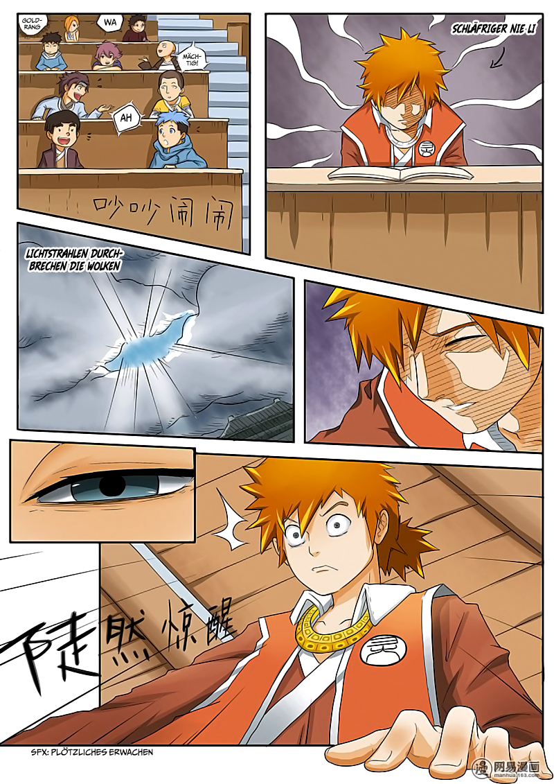 Yāo Shén Jì 第6页