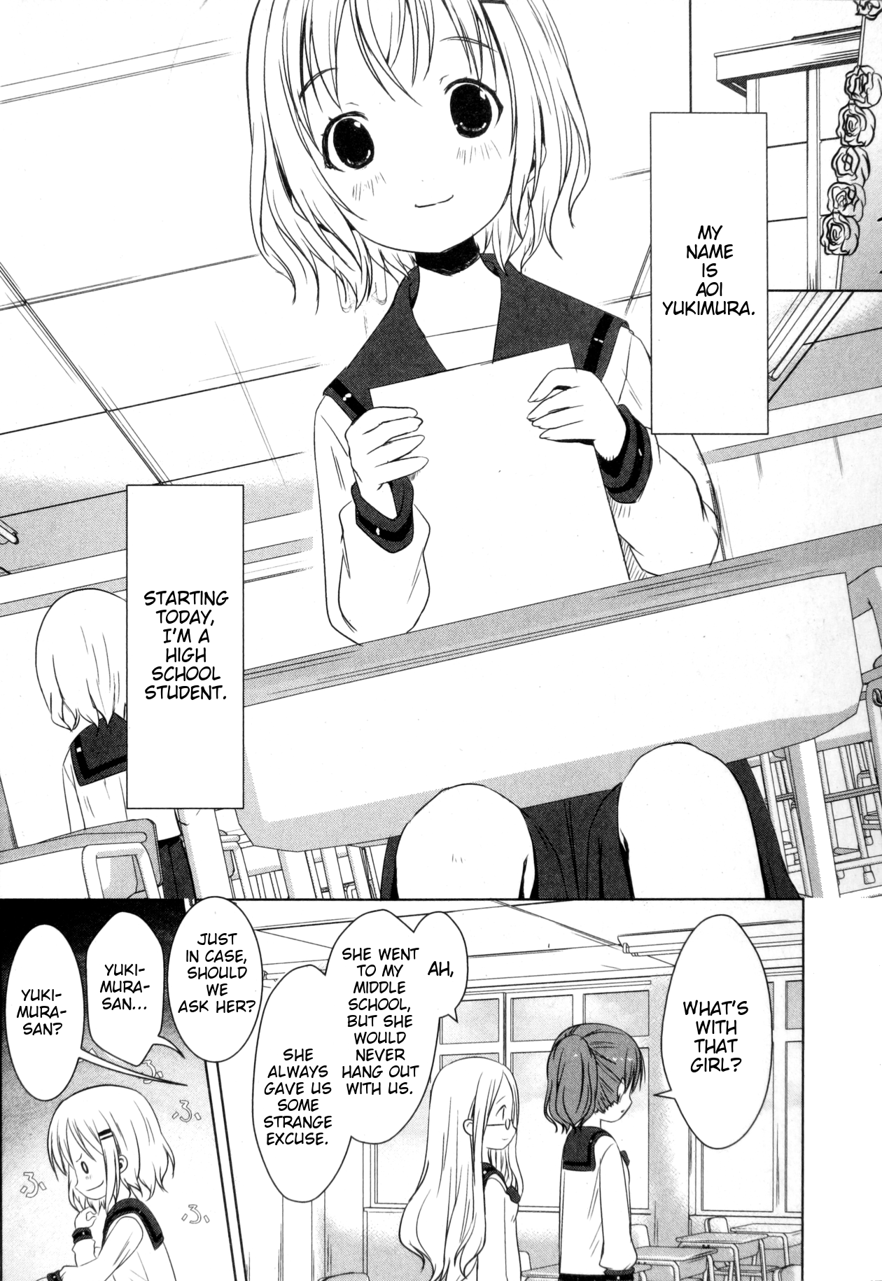 Yama no Susume 第4页